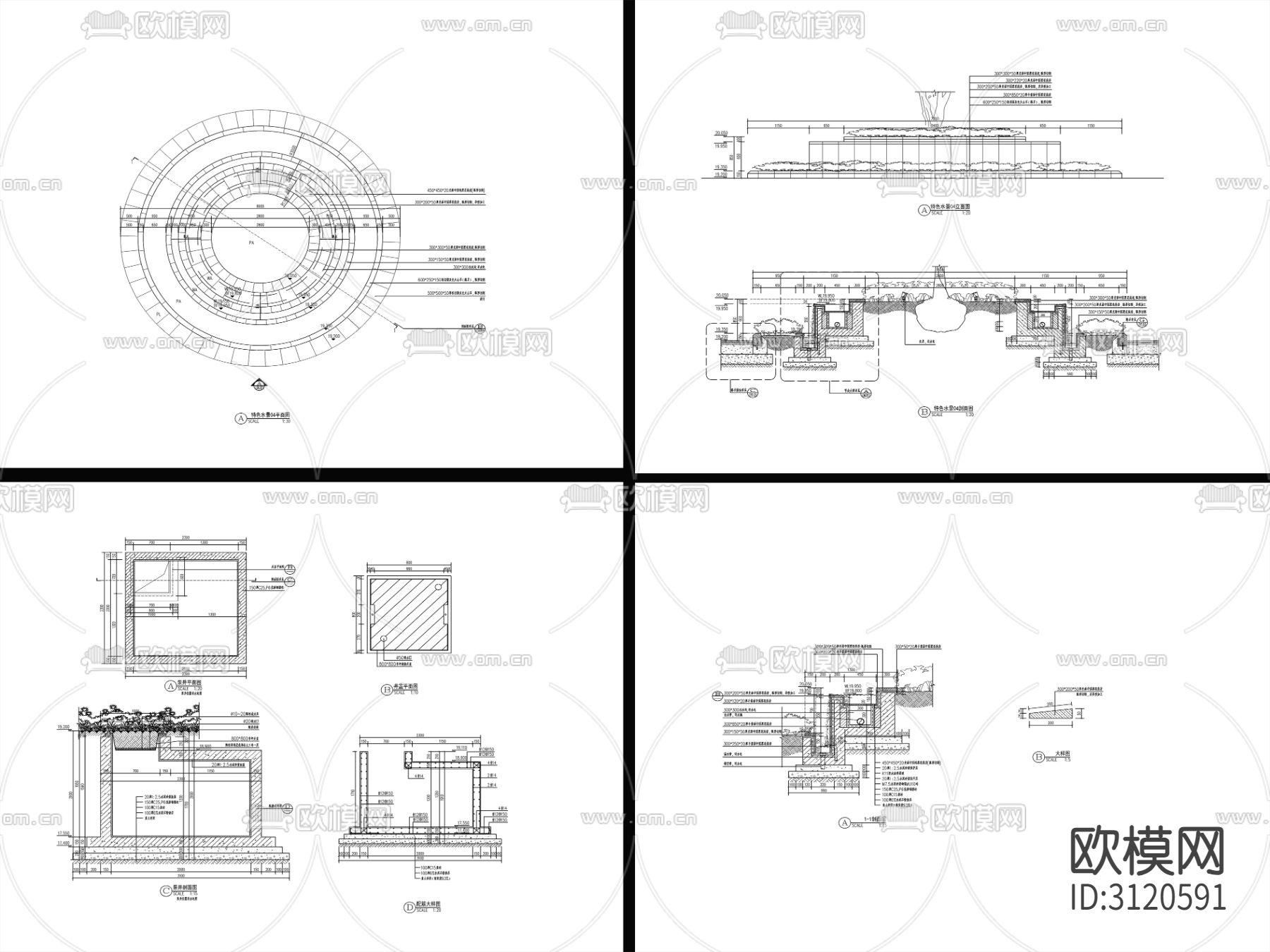 9组现代跌水水景cad大样图下载（渲染图4）