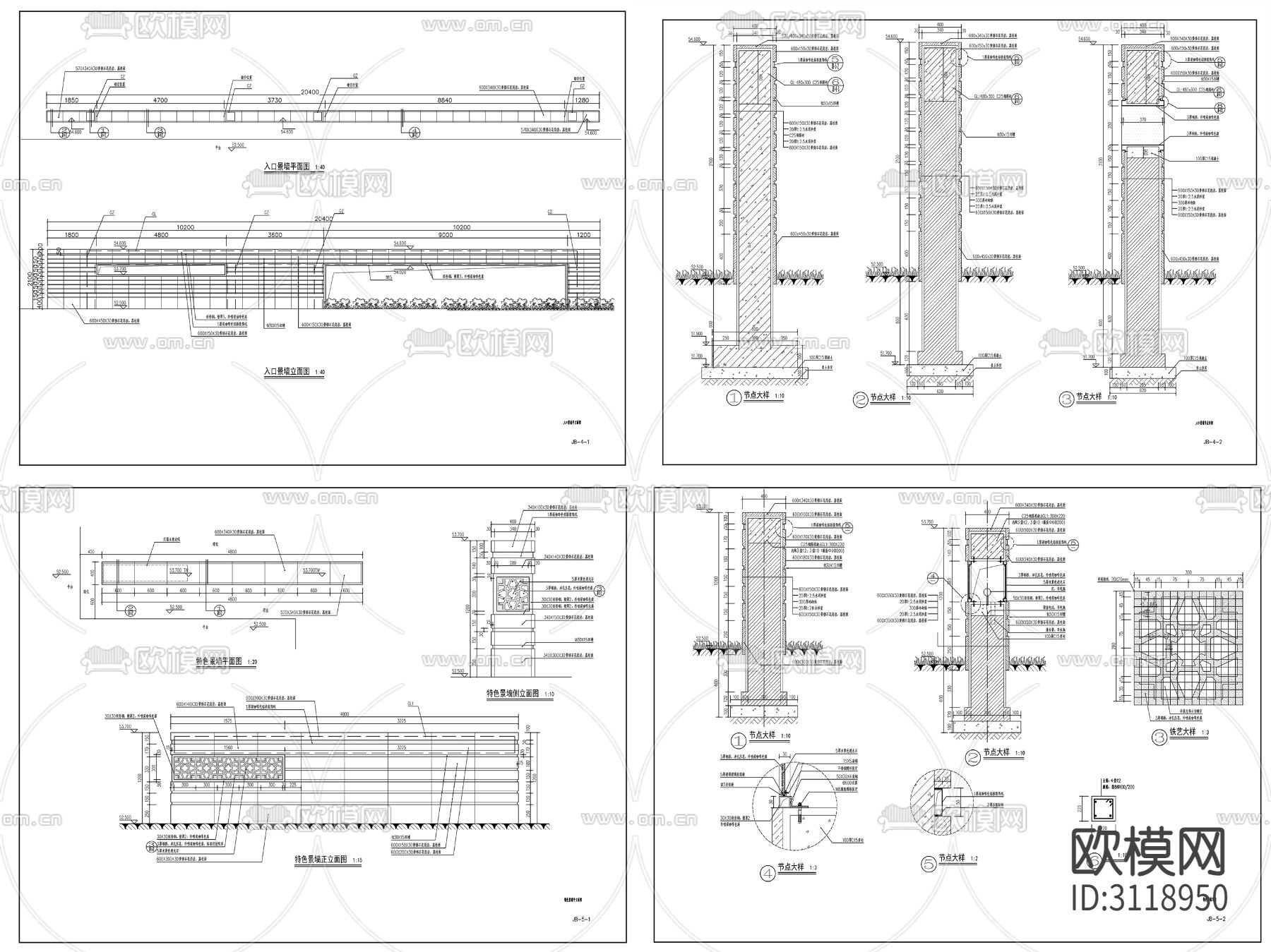 8组新中式景墙、对景景墙、镂空景墙cad大样图下载（渲染图3）
