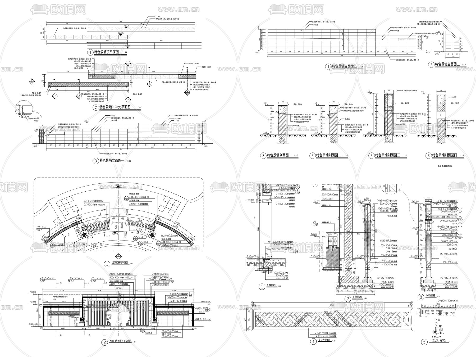 9组新中式景墙 对景景墙 镂空景墙cad大样图下载（渲染图6）