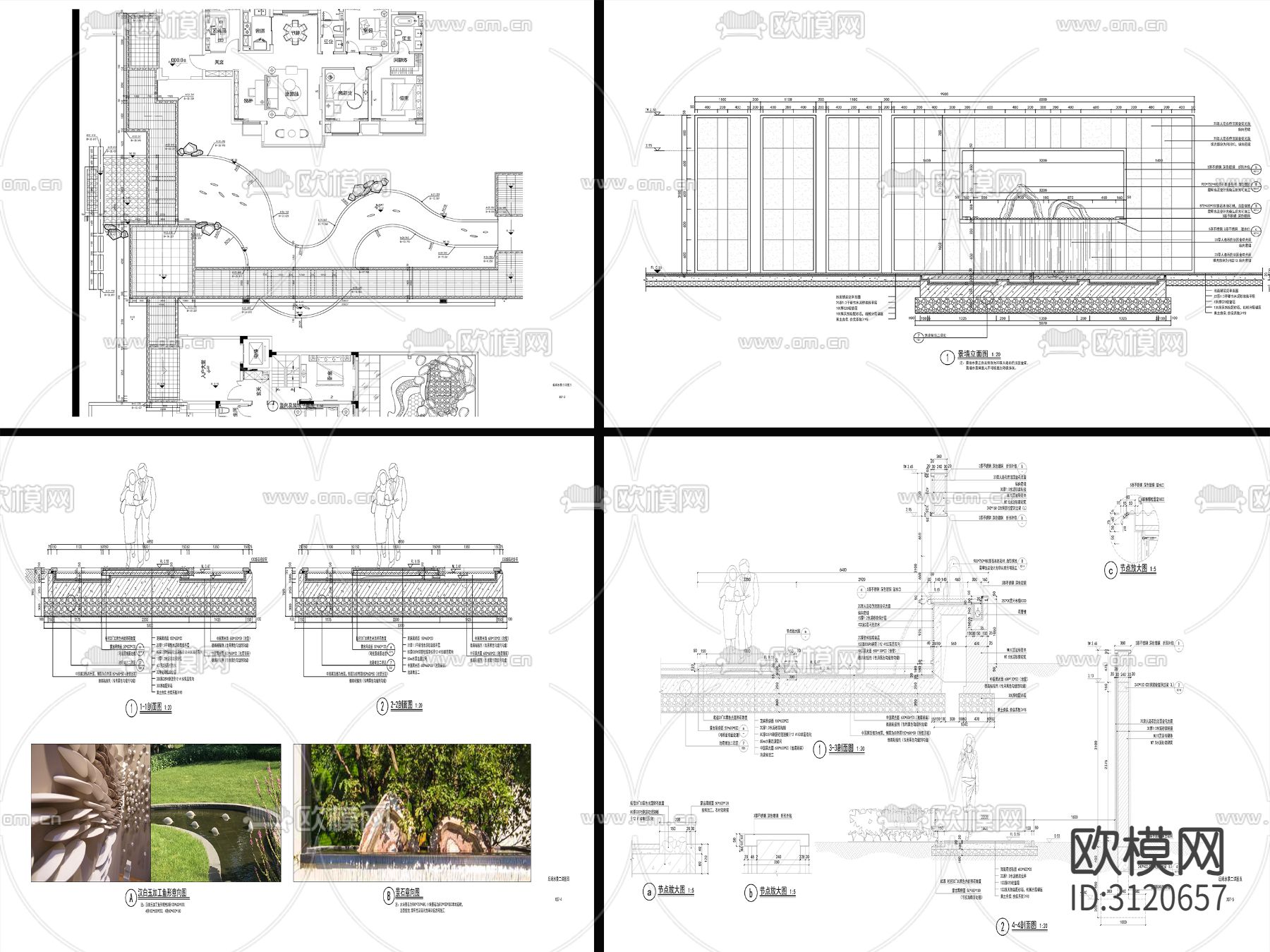 7套新中式流水水景墙cad大样图下载（渲染图8）