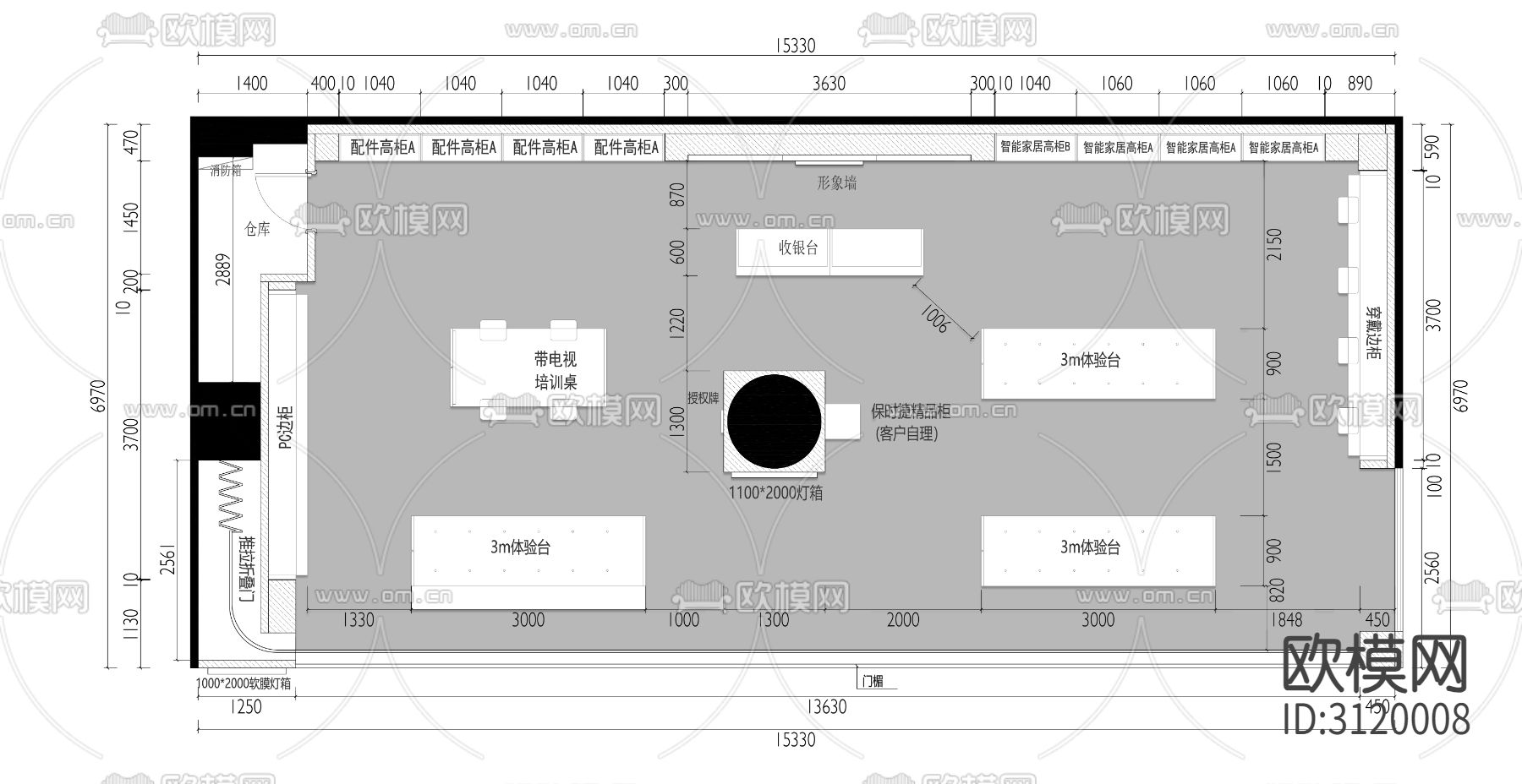 华为手机专卖店cad平面图下载（渲染图1）