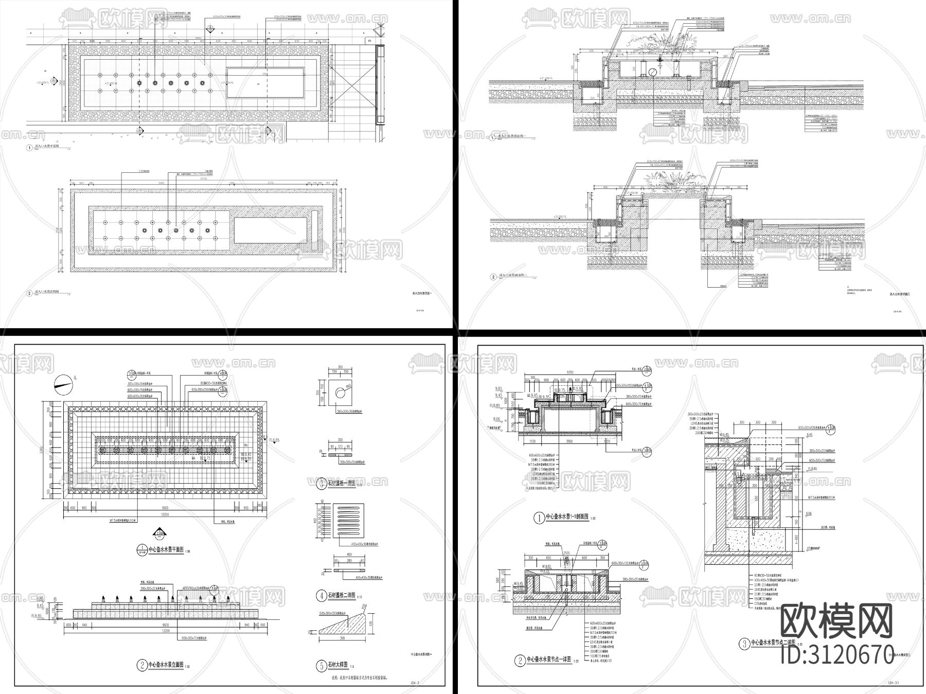 10套现代新中式涌泉水景cad大样图下载（渲染图8）