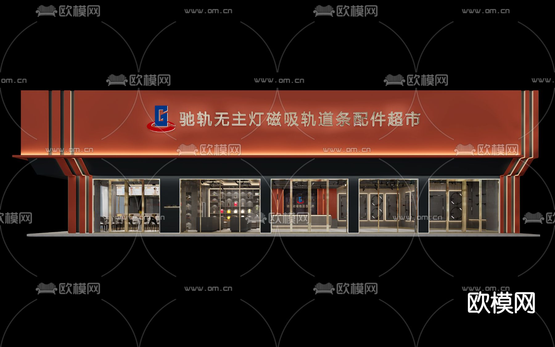 磁吸灯专卖店 配件超市3d模型下载（渲染图2）