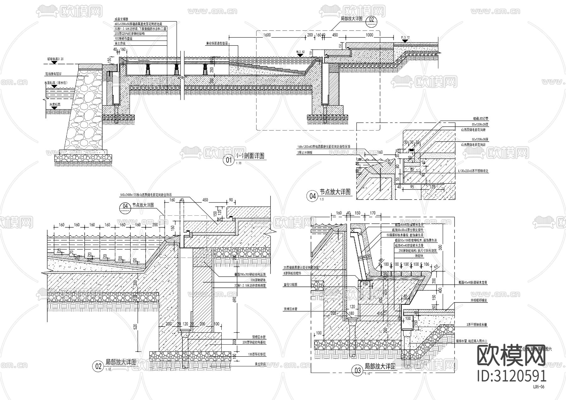 9组现代跌水水景cad大样图下载（渲染图1）
