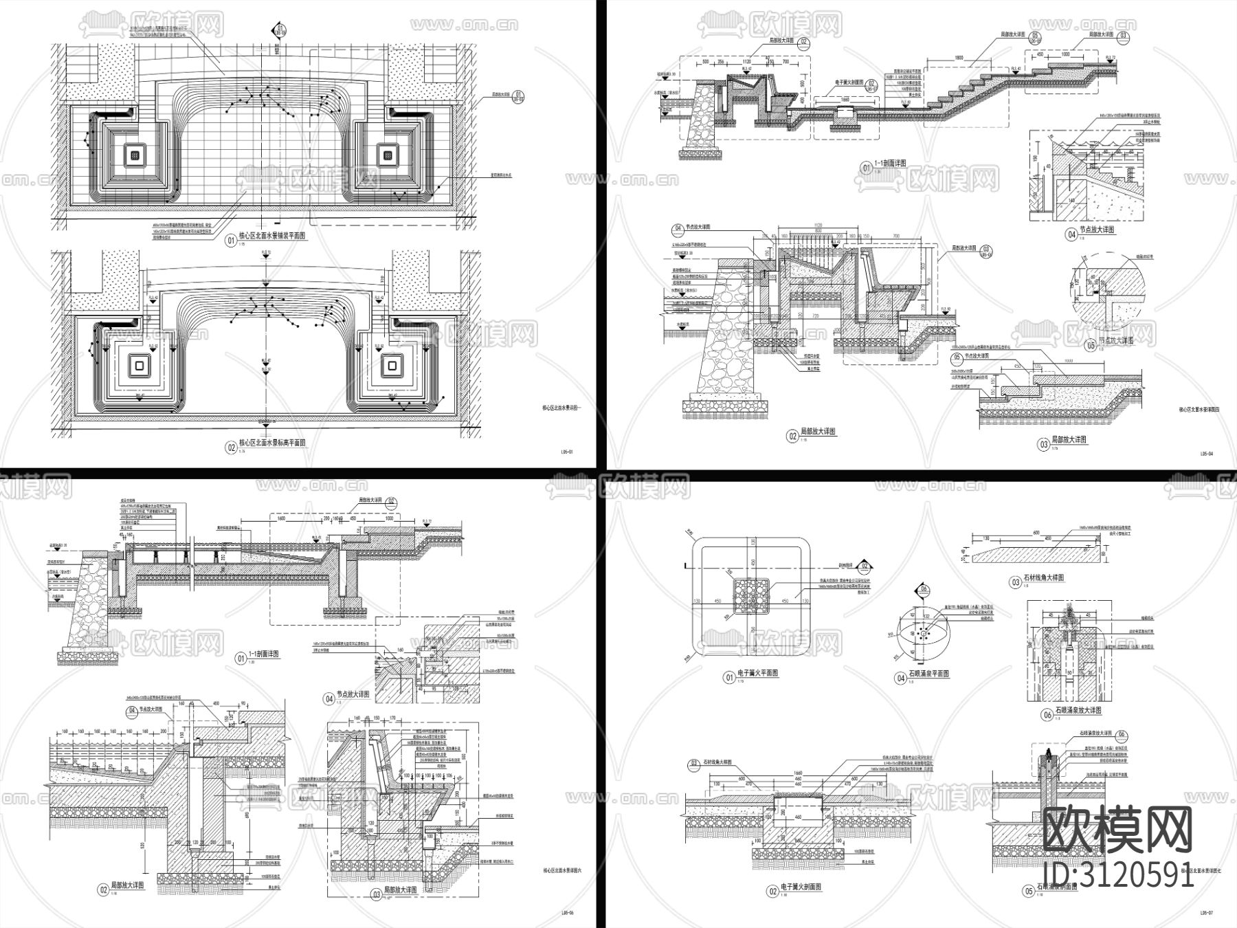9组现代跌水水景cad大样图下载（渲染图10）