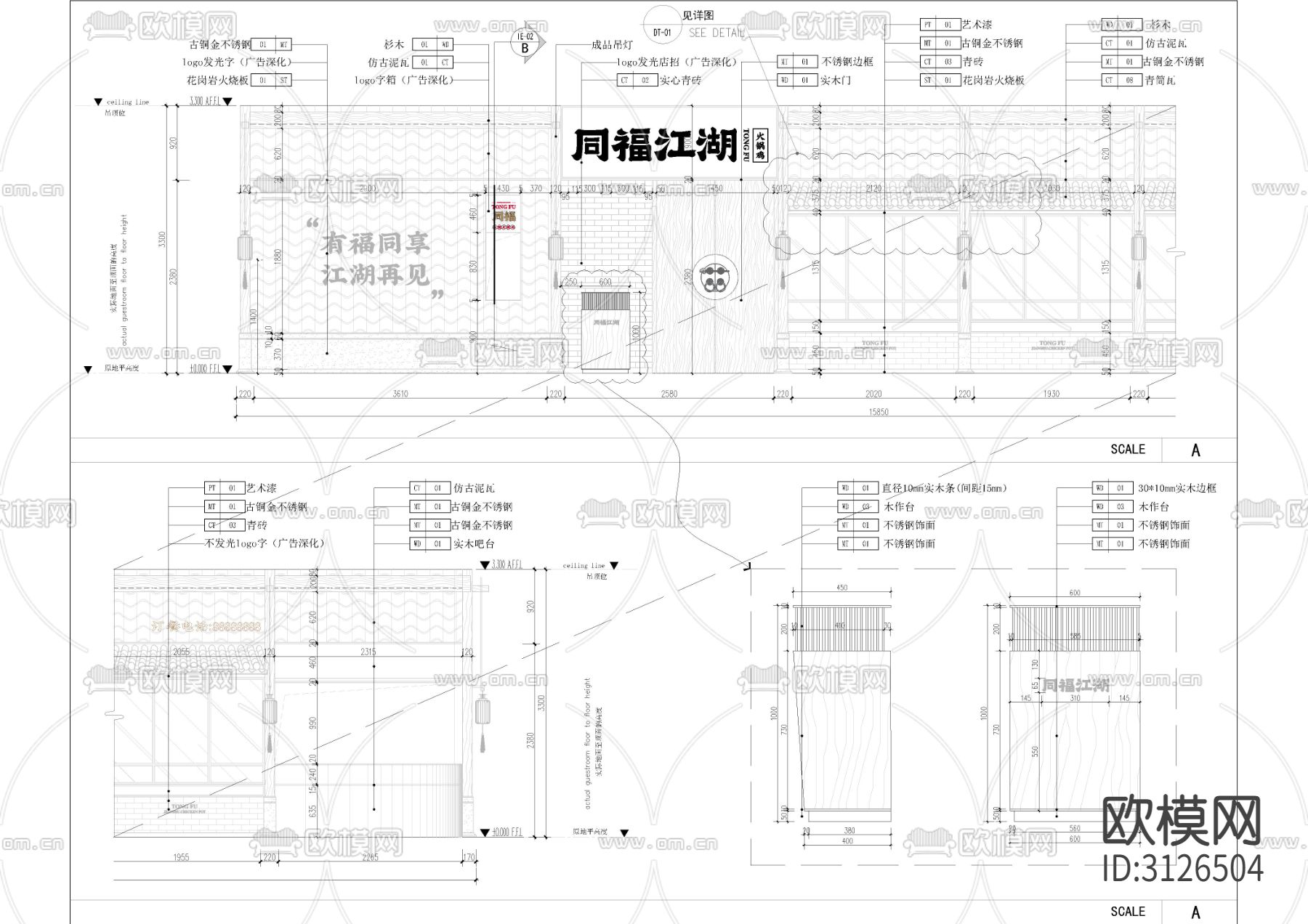 火锅店 餐厅cad平面图下载（渲染图4）