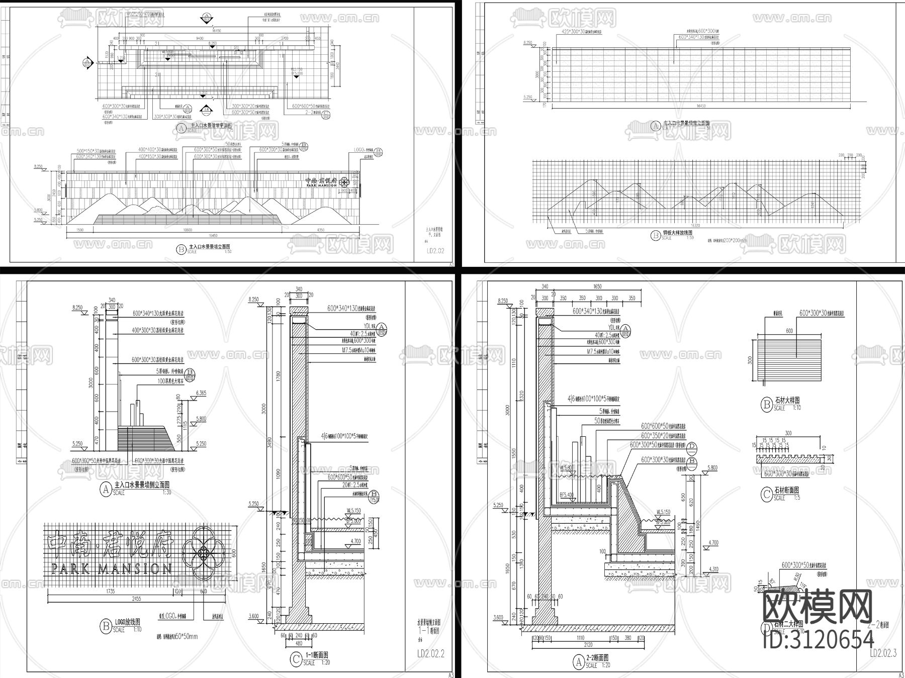 9套新中式流水水景墙cad大样图下载（渲染图6）