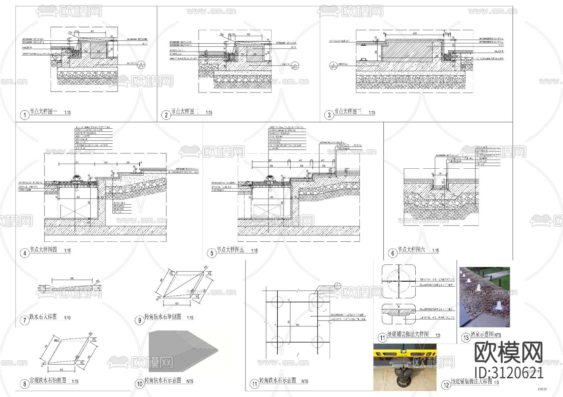 9组现代新中式镜面水景cad大样图下载（渲染图3）