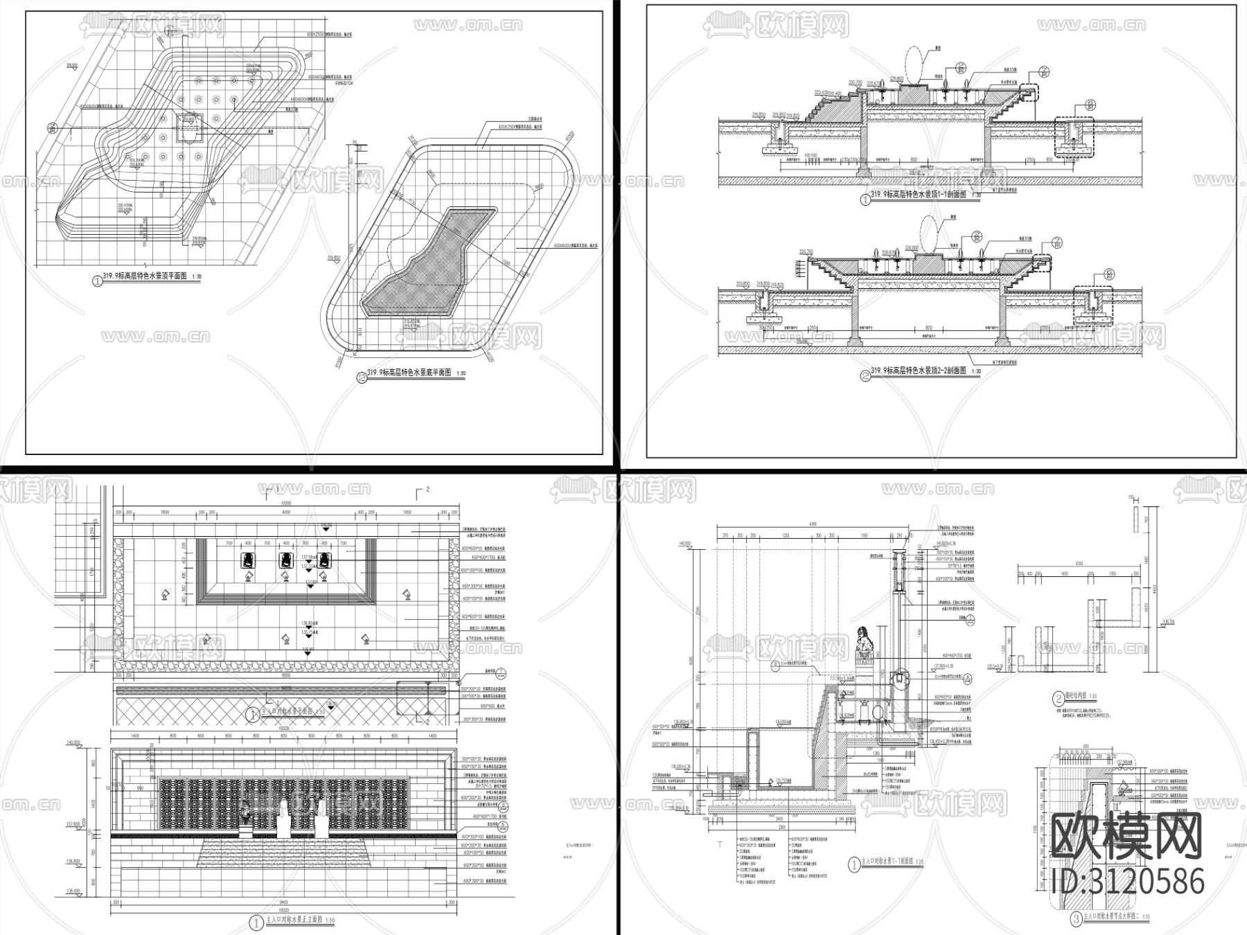 9组现代跌水水景cad大样图下载（渲染图5）