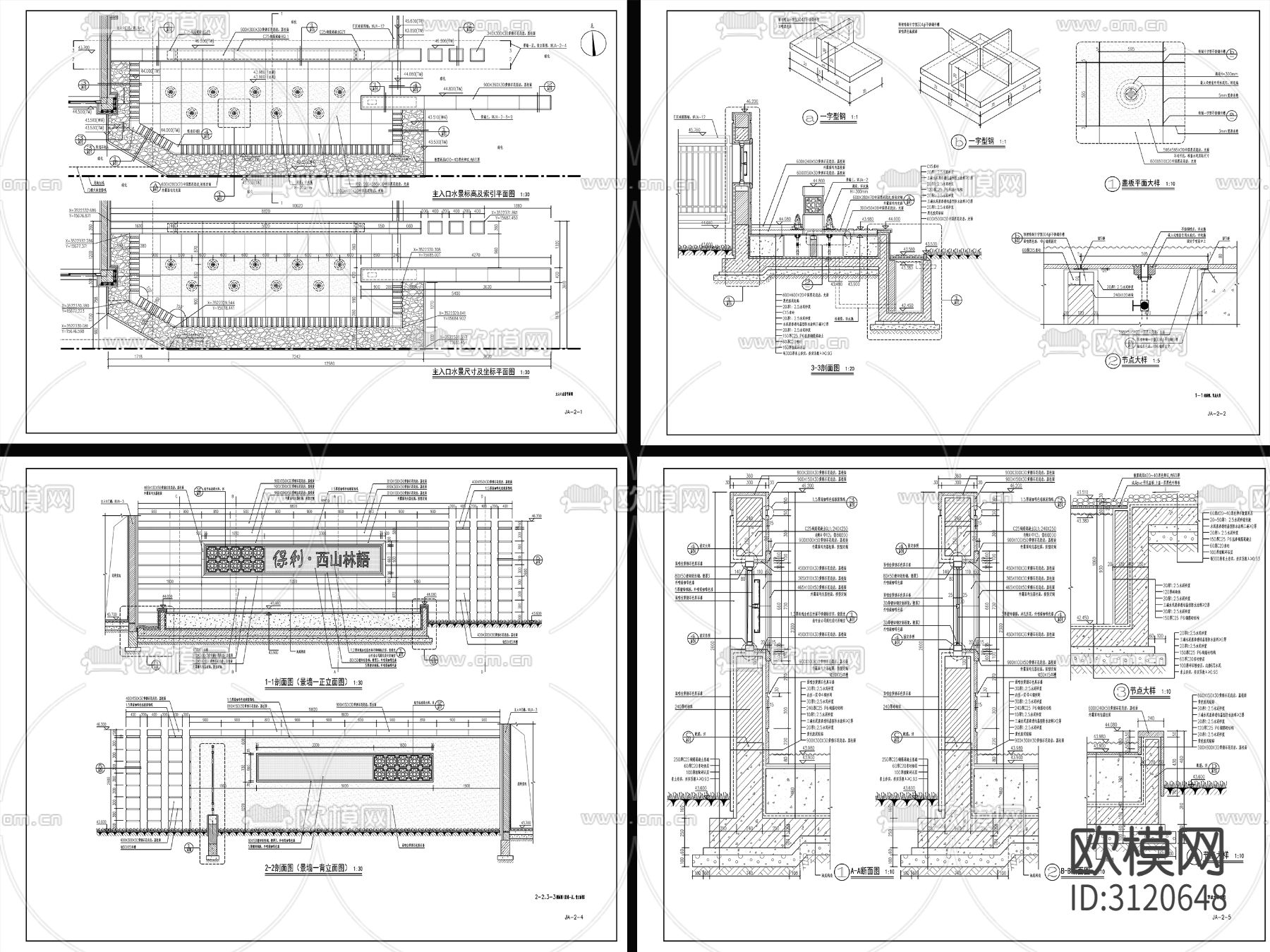 9套新中式流水水景墙cad大样图下载（渲染图9）