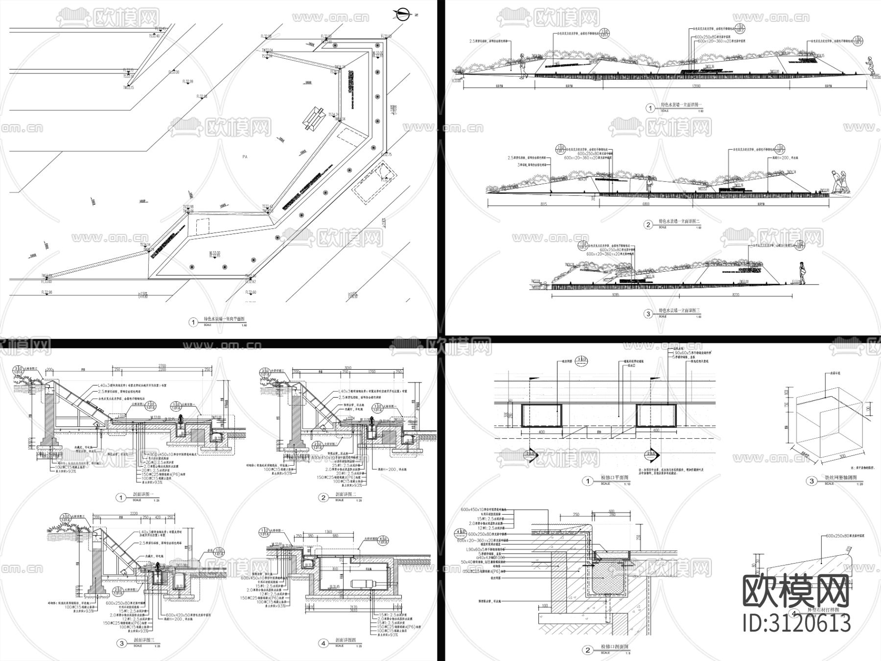 9组现代新中式镜面水景cad大样图下载（渲染图7）