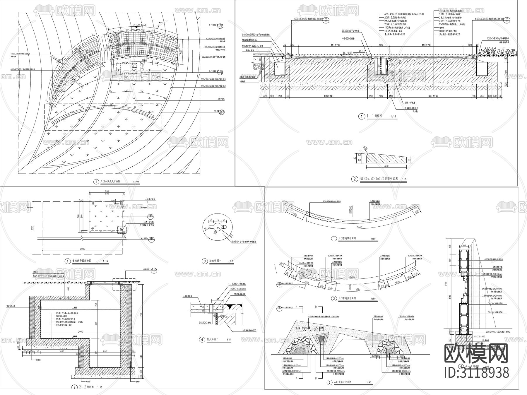 9组新中式景墙、对景景墙、镂空景墙cad大样图下载（渲染图3）