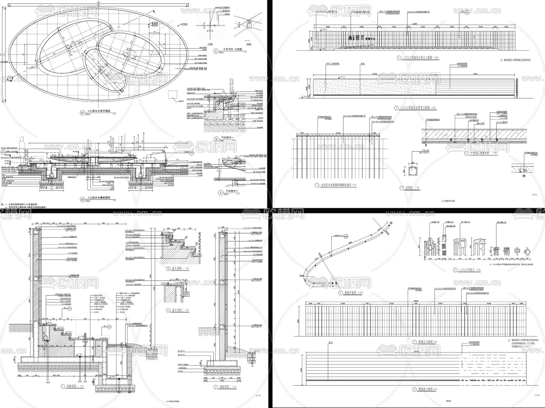 9组现代跌水水景cad大样图下载（渲染图3）