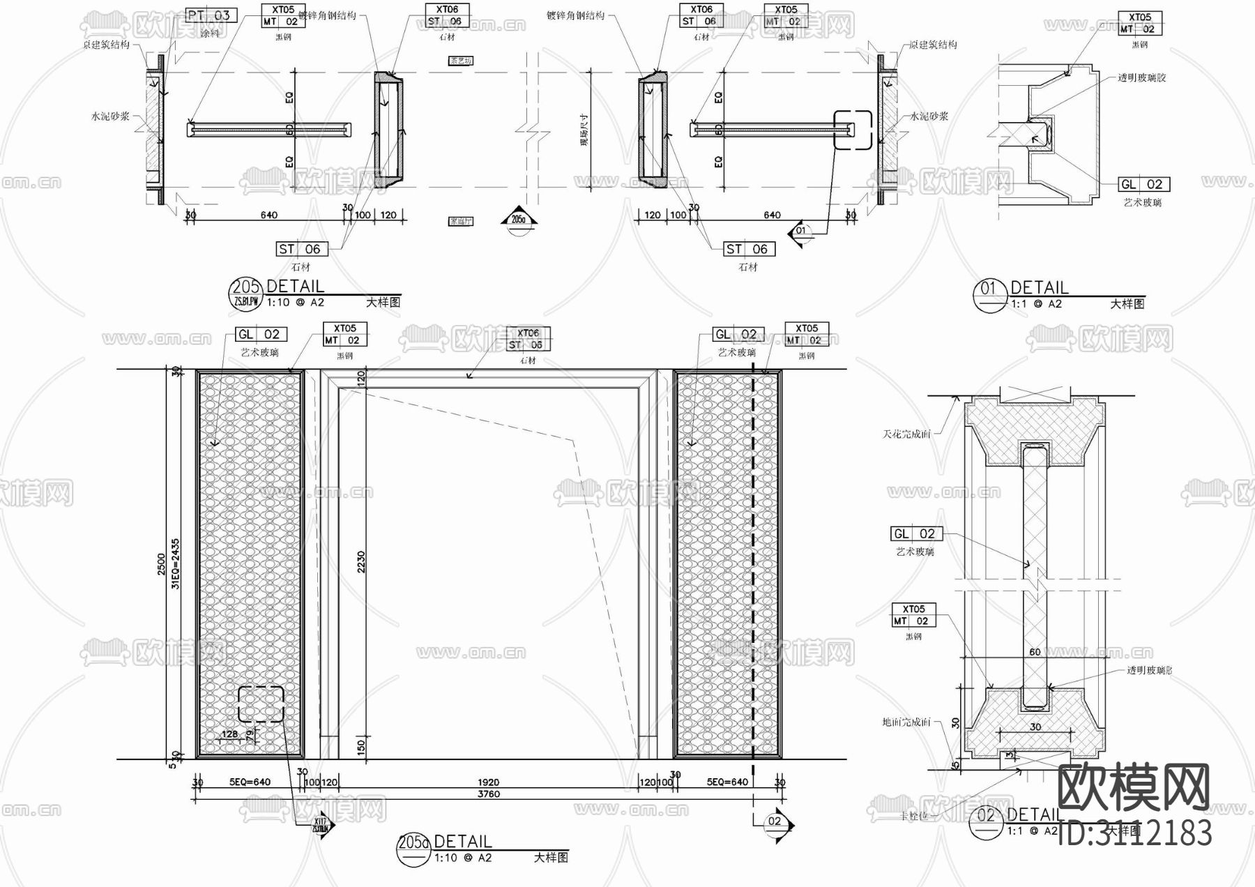 镂空屏风 金属隔断cad大样图下载（渲染图3）