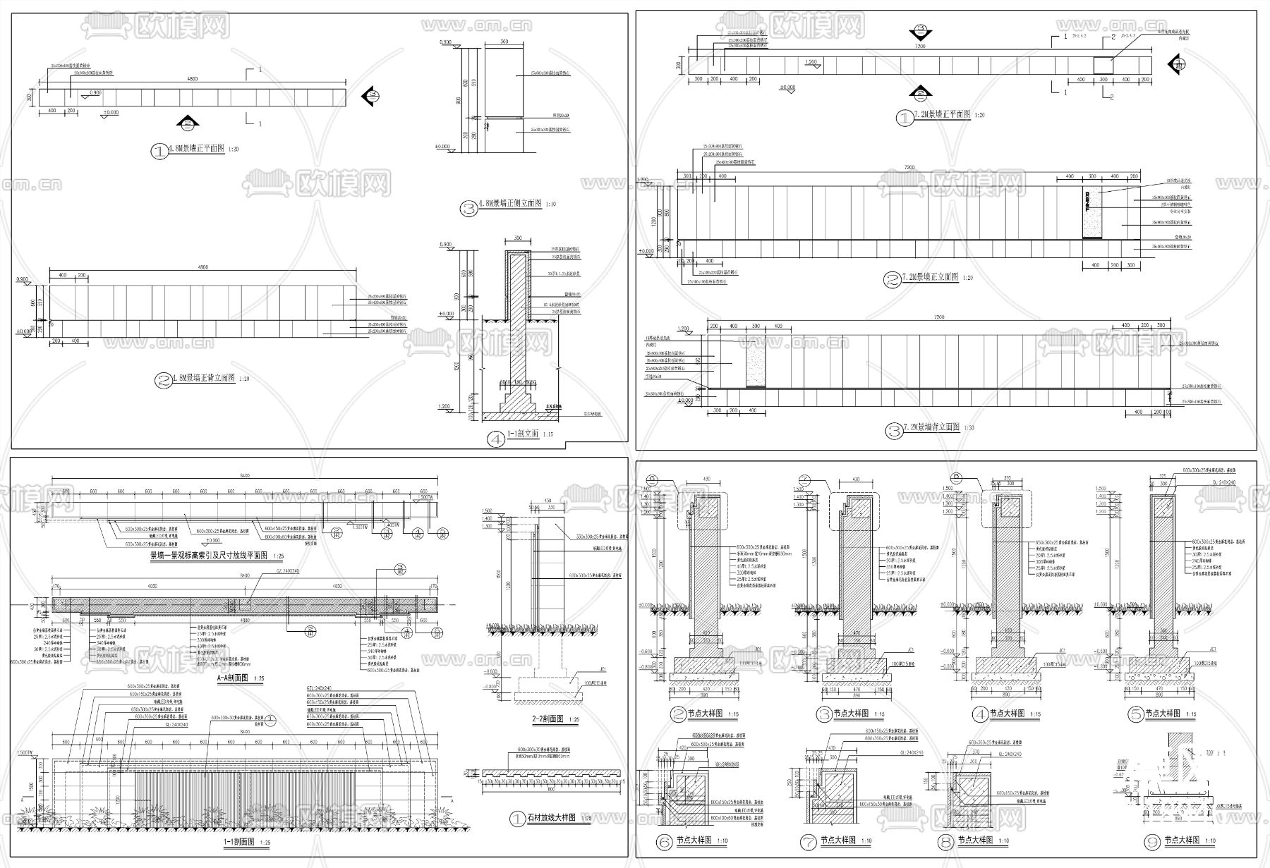 8组新中式景墙、对景景墙、镂空景墙cad大样图下载（渲染图6）