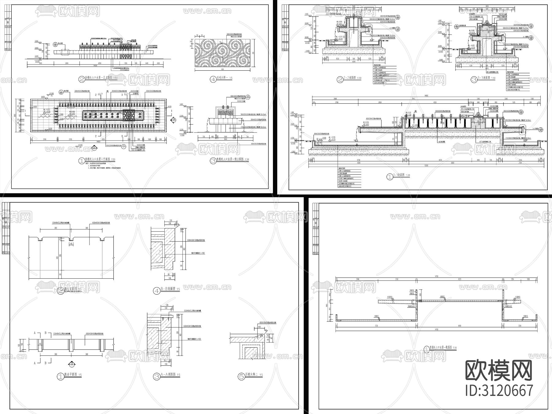 9套现代新中式涌泉水景cad大样图下载（渲染图2）