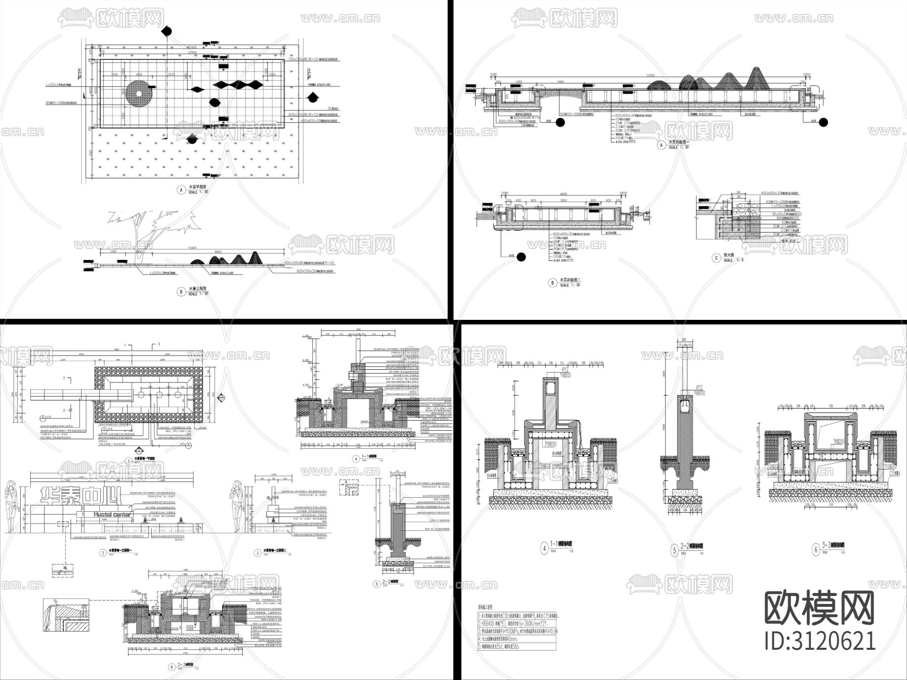 9组现代新中式镜面水景cad大样图下载（渲染图7）