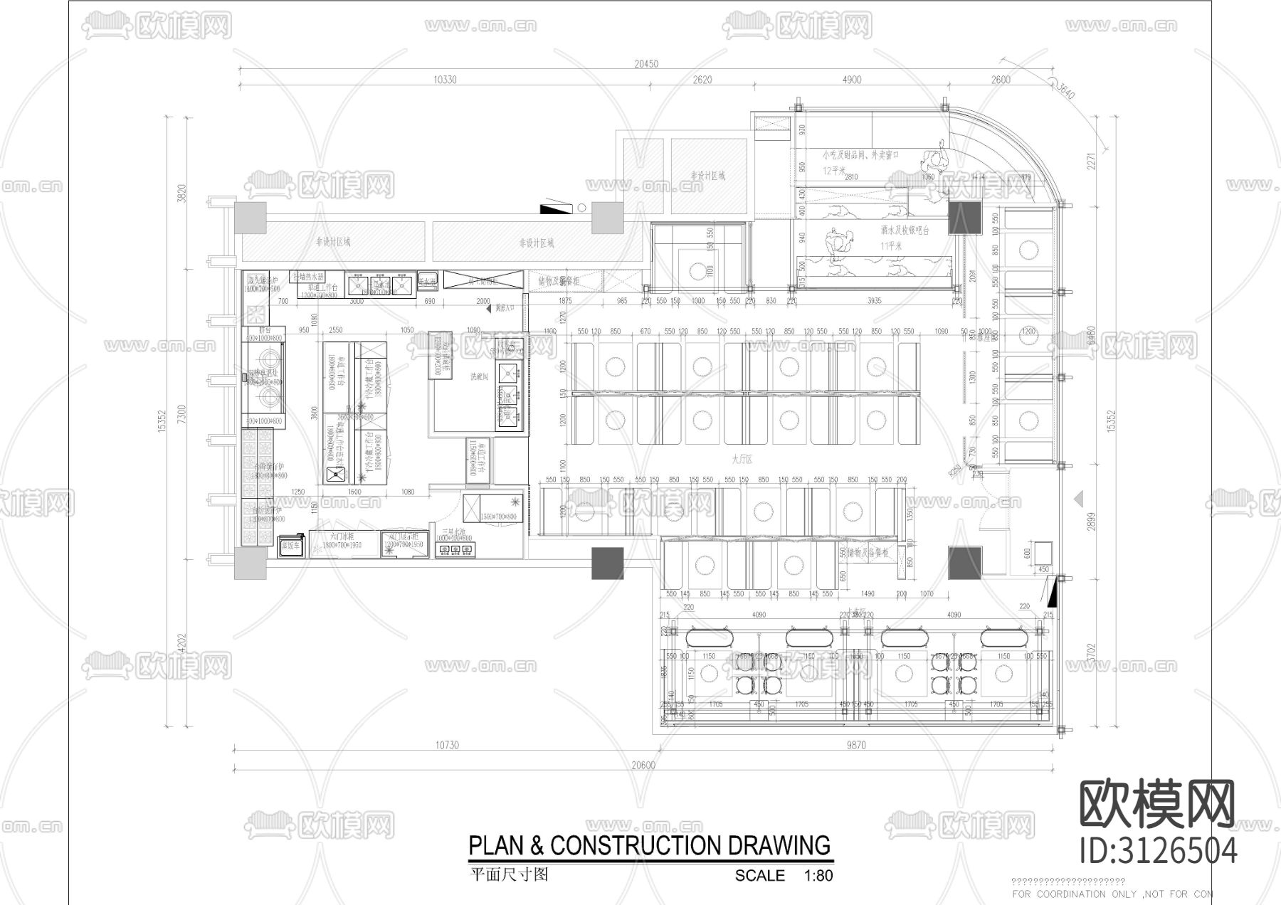 火锅店 餐厅cad平面图下载（渲染图5）