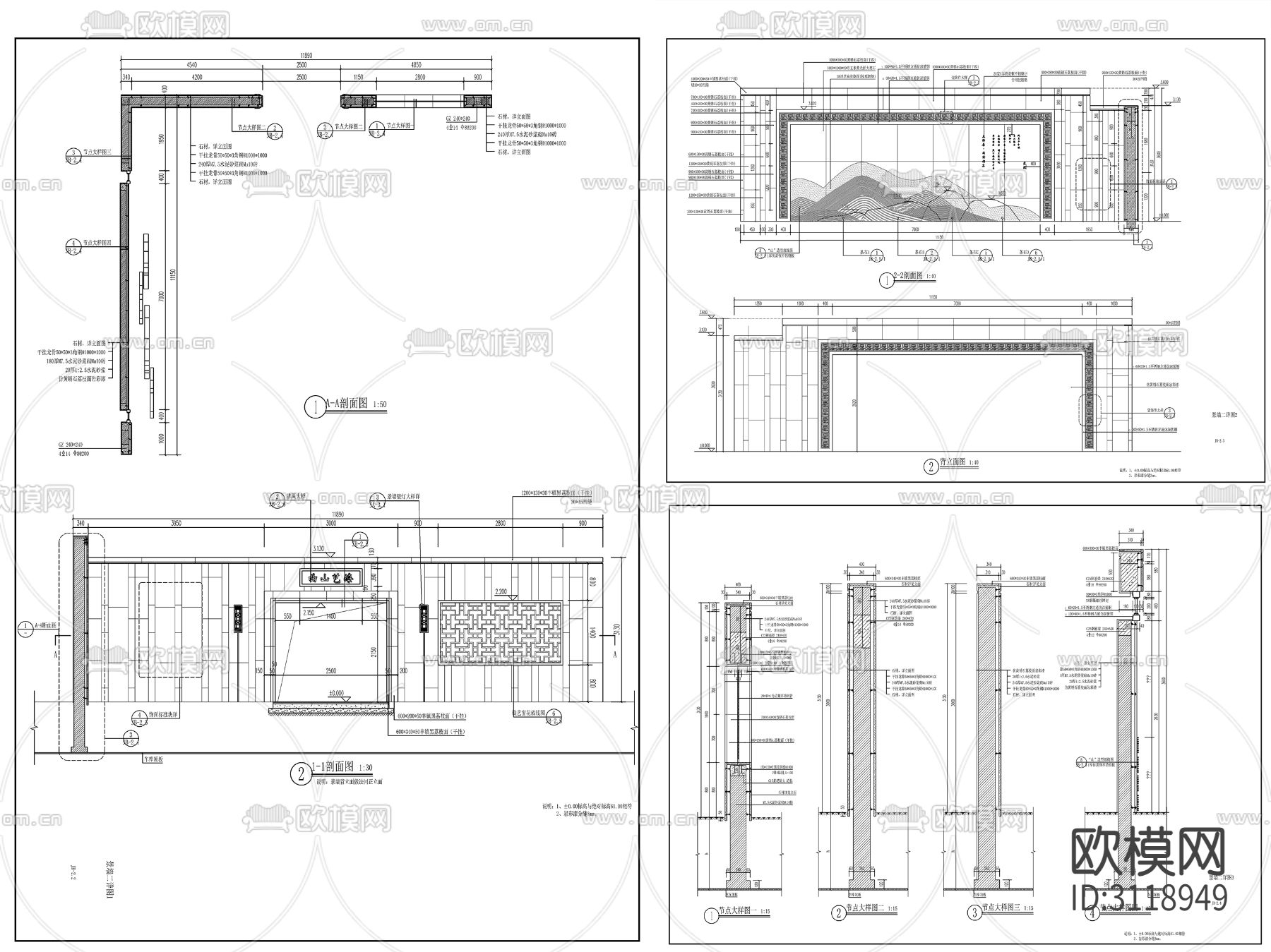 9组新中式景墙、对景景墙、镂空景墙cad大样图下载（渲染图4）