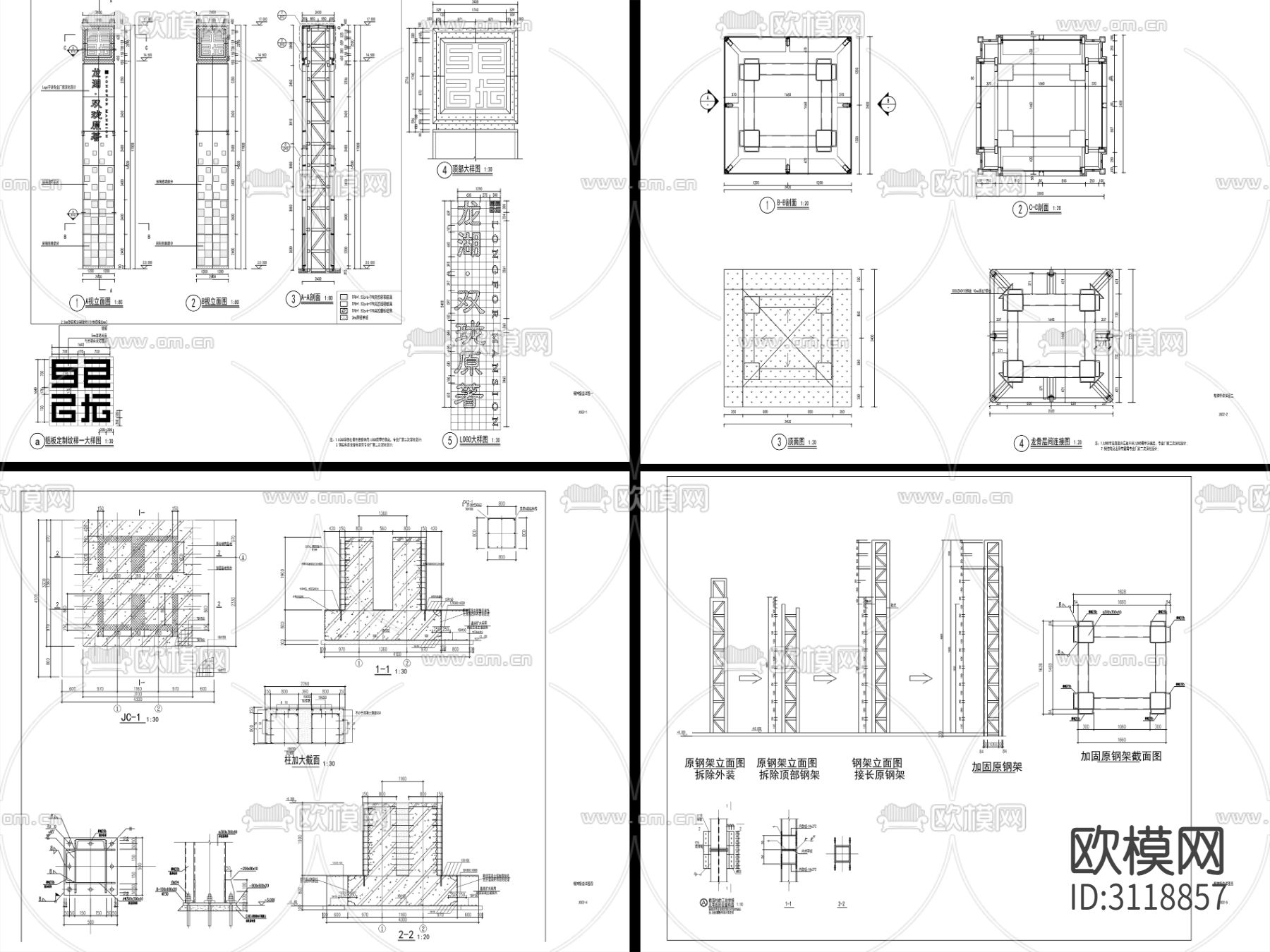 新中式精神堡垒 景观碑cad施工图下载（渲染图2）