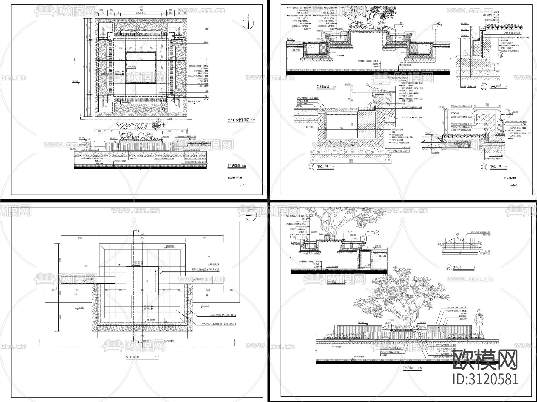 9组现代跌水水景cad大样图下载（渲染图5）