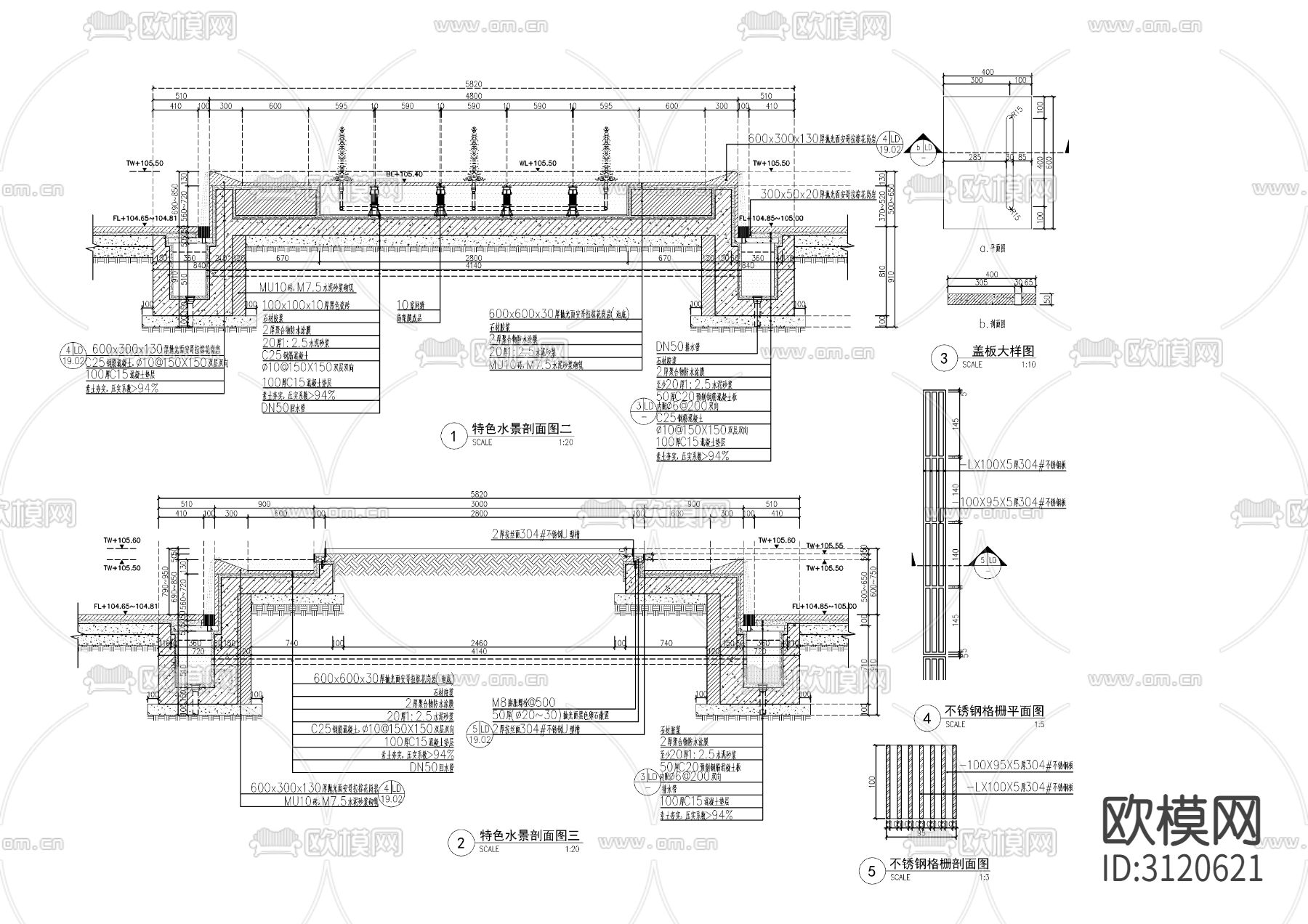 9组现代新中式镜面水景cad大样图下载（渲染图2）