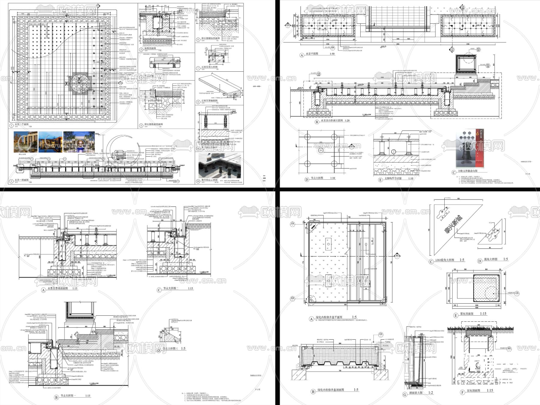 9组现代新中式镜面水景cad大样图下载（渲染图6）