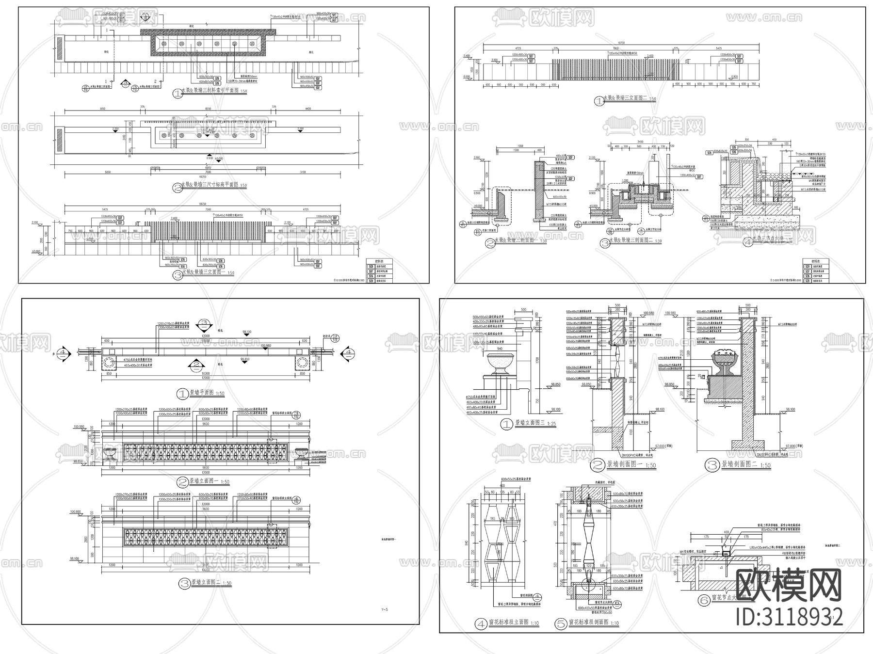 9组新中式景墙 对景景墙cad大样图下载（渲染图4）