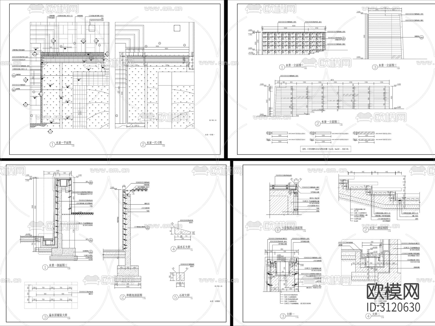 9套新中式流水水景墙cad大样图下载（渲染图2）