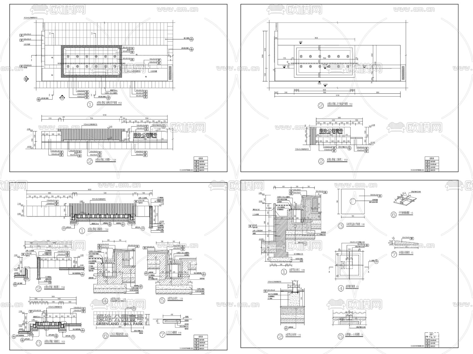 9组新中式景墙 对景景墙cad大样图下载（渲染图3）
