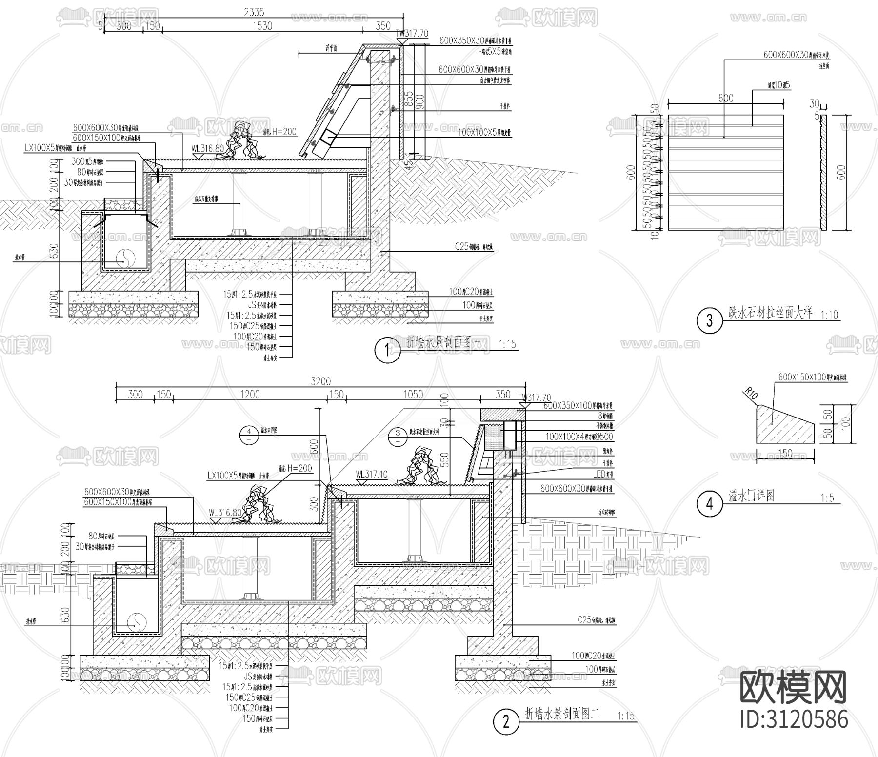 9组现代跌水水景cad大样图下载（渲染图1）