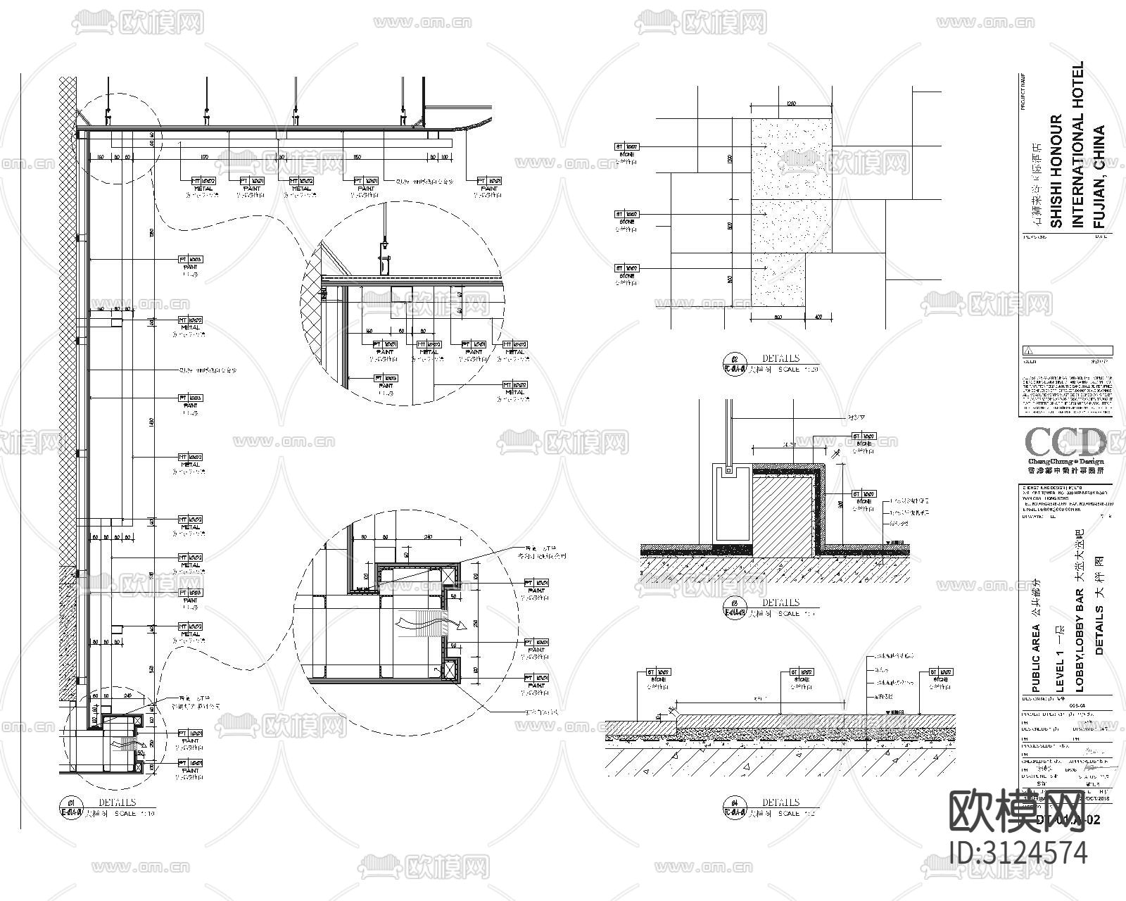 酒店大堂cad大样图下载（渲染图3）
