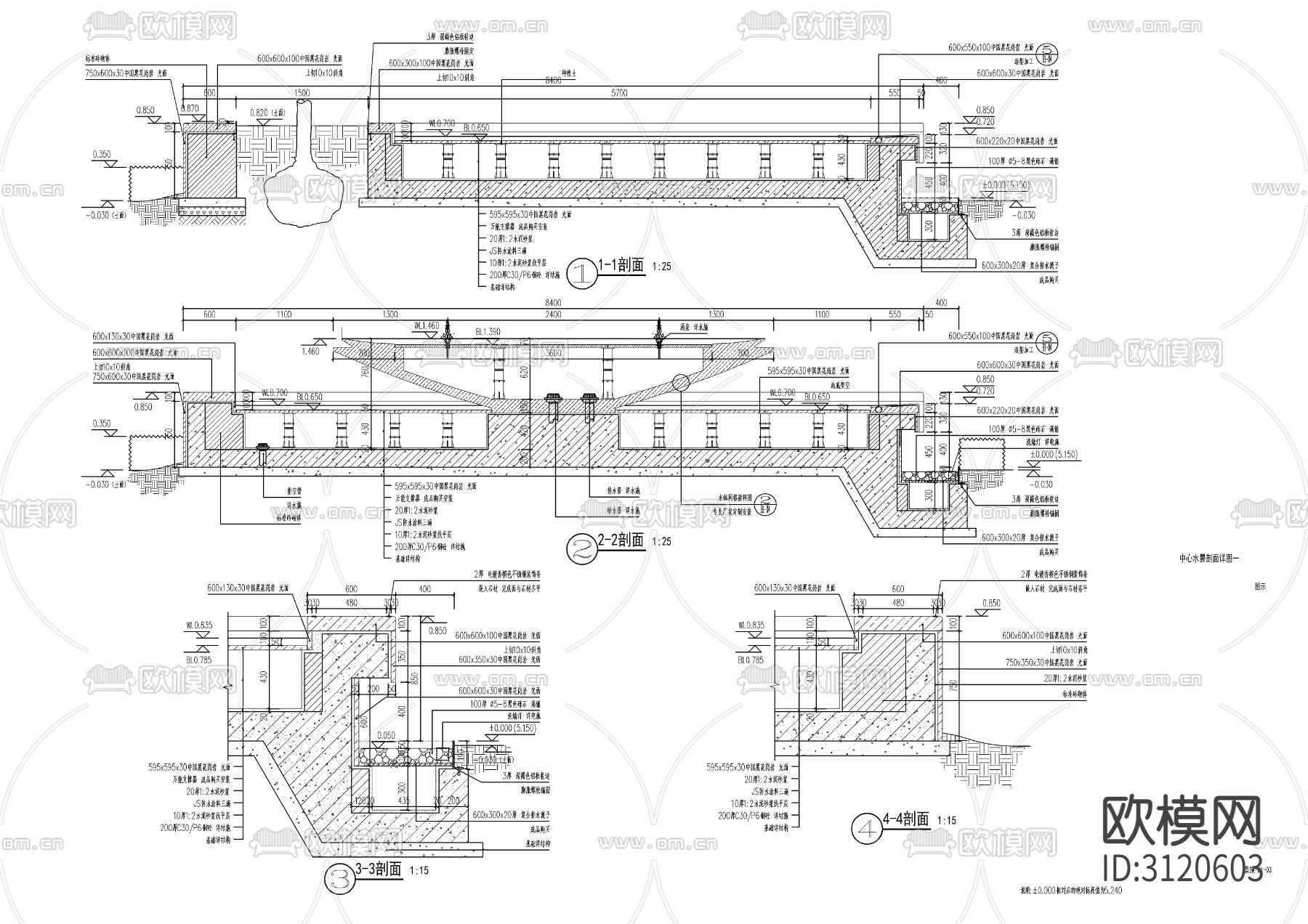 9组现代跌水水景cad大样图下载（渲染图4）