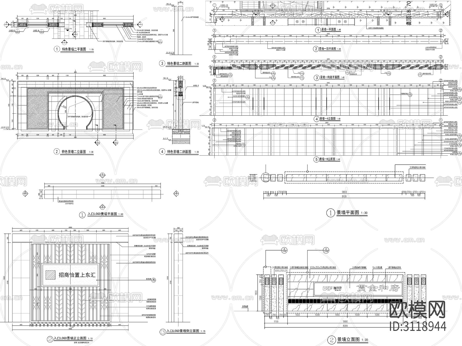 9组新中式景墙、对景景墙、镂空景墙cad大样图下载（渲染图5）