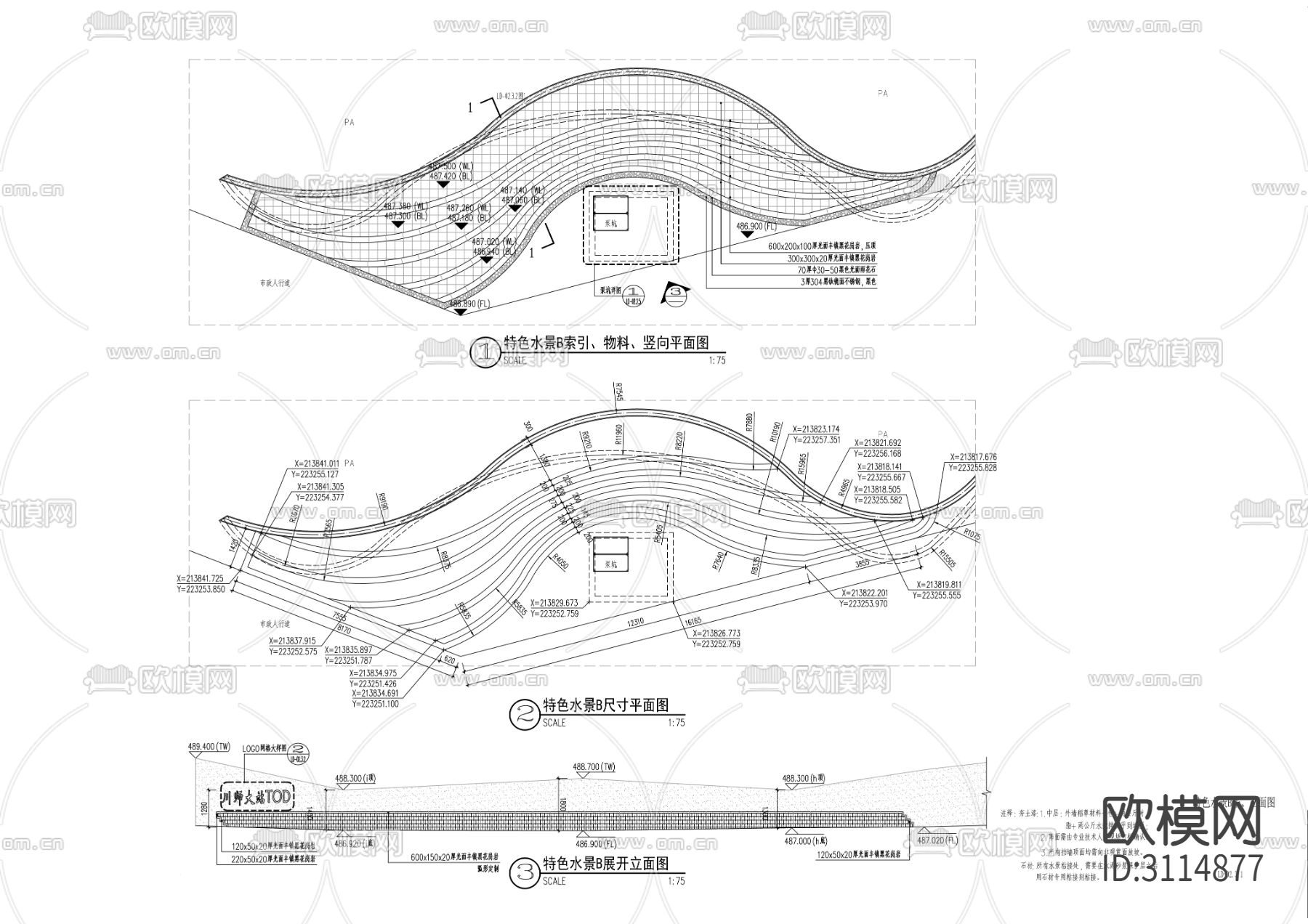 项目展示区 景观工程cad图库下载（渲染图5）