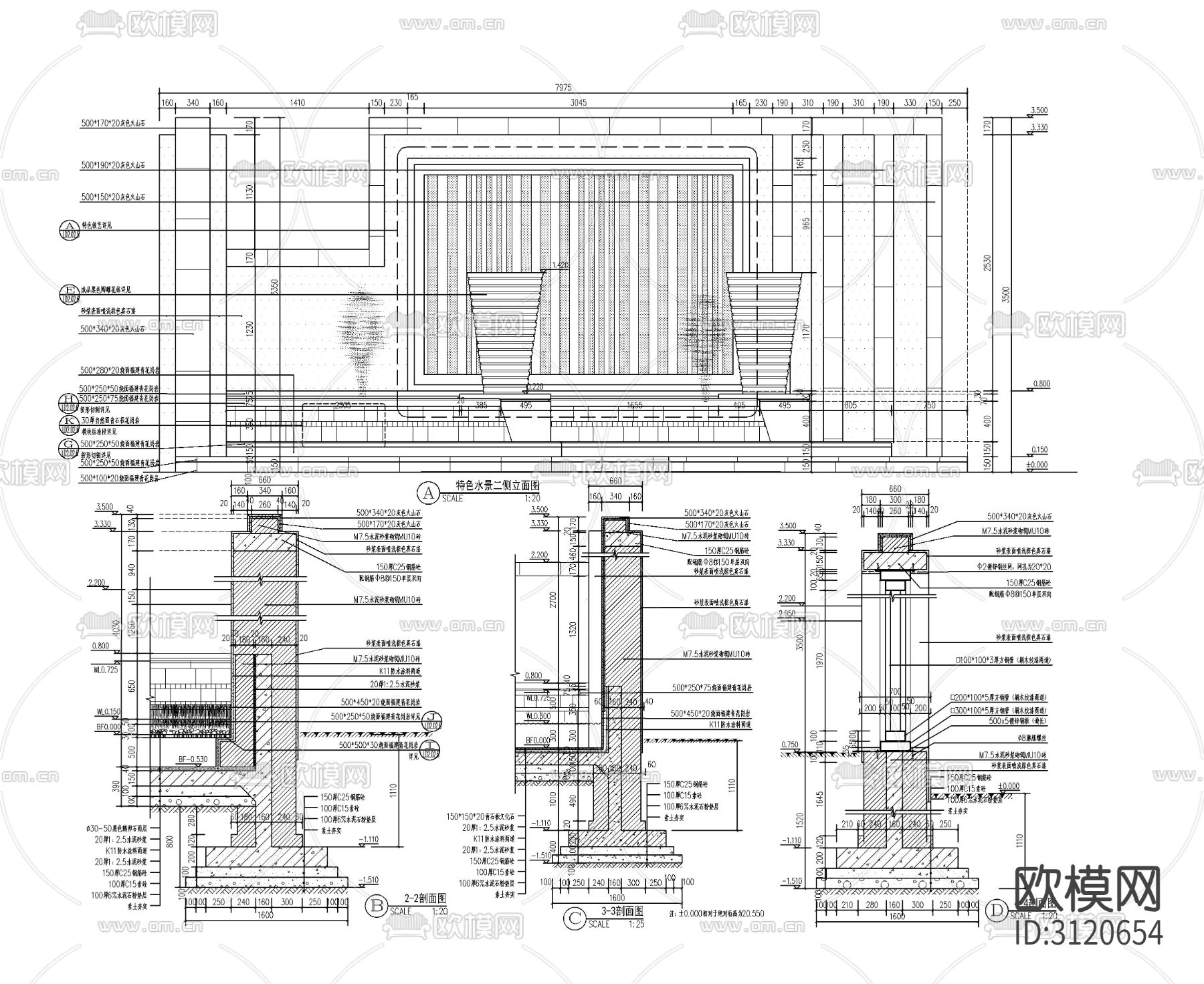 9套新中式流水水景墙cad大样图下载（渲染图10）