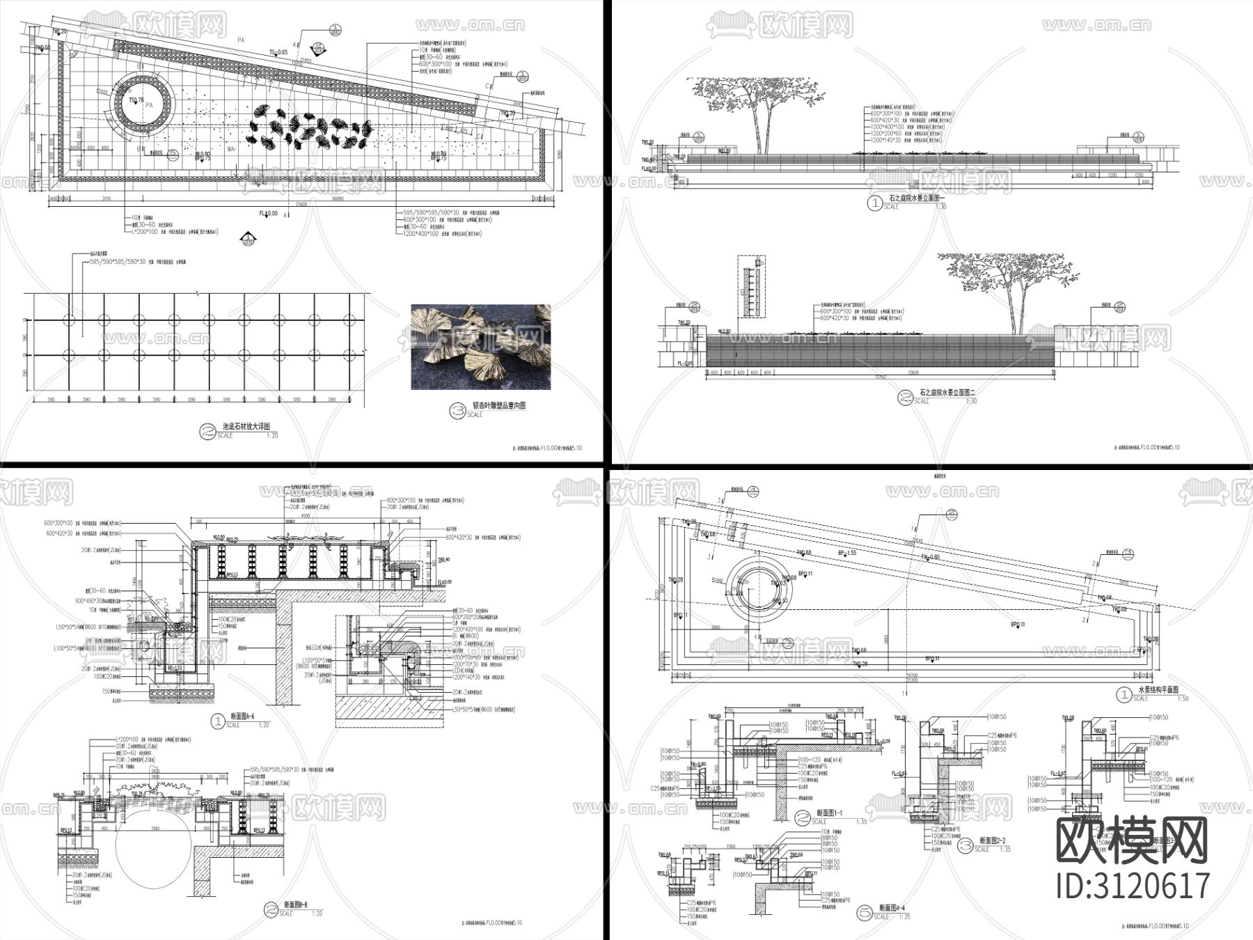 9组现代新中式镜面水景cad大样图下载（渲染图3）