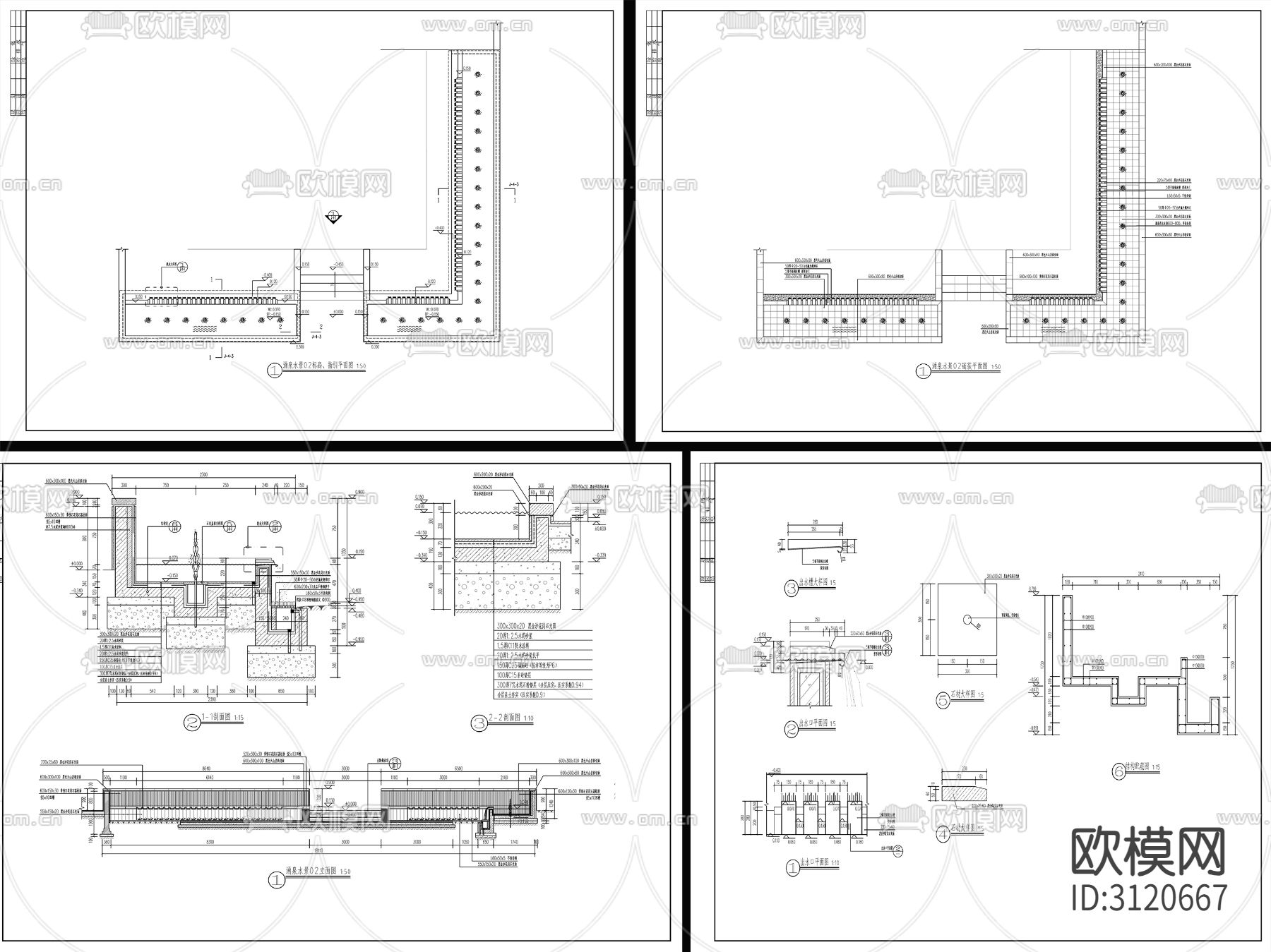 9套现代新中式涌泉水景cad大样图下载（渲染图3）