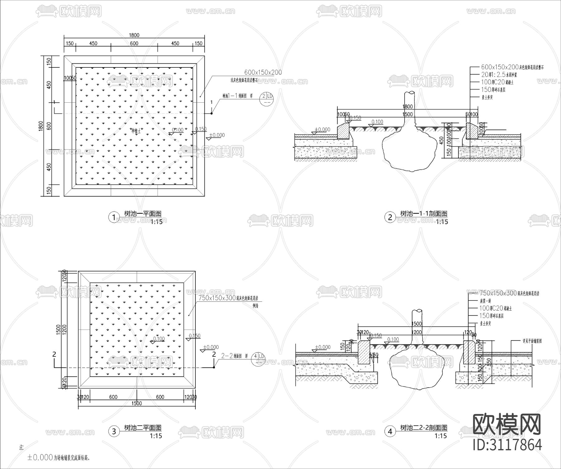 40套景观花坛 树池 cad图库下载（渲染图3）