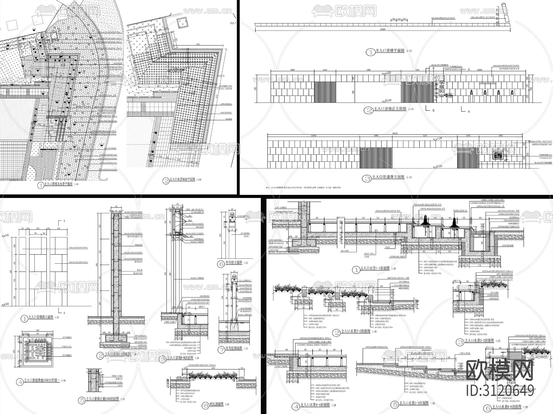 9套新中式流水水景墙cad大样图下载（渲染图10）