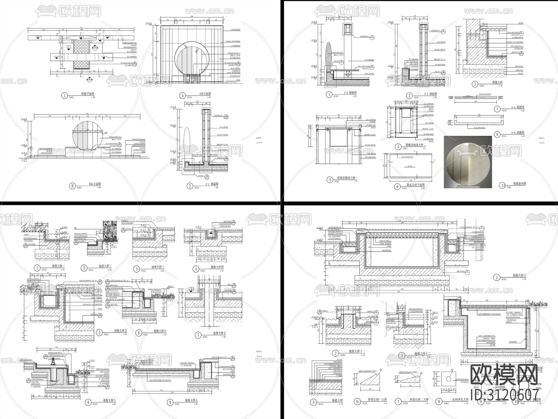 9组现代新中式镜面水景cad大样图下载（渲染图6）