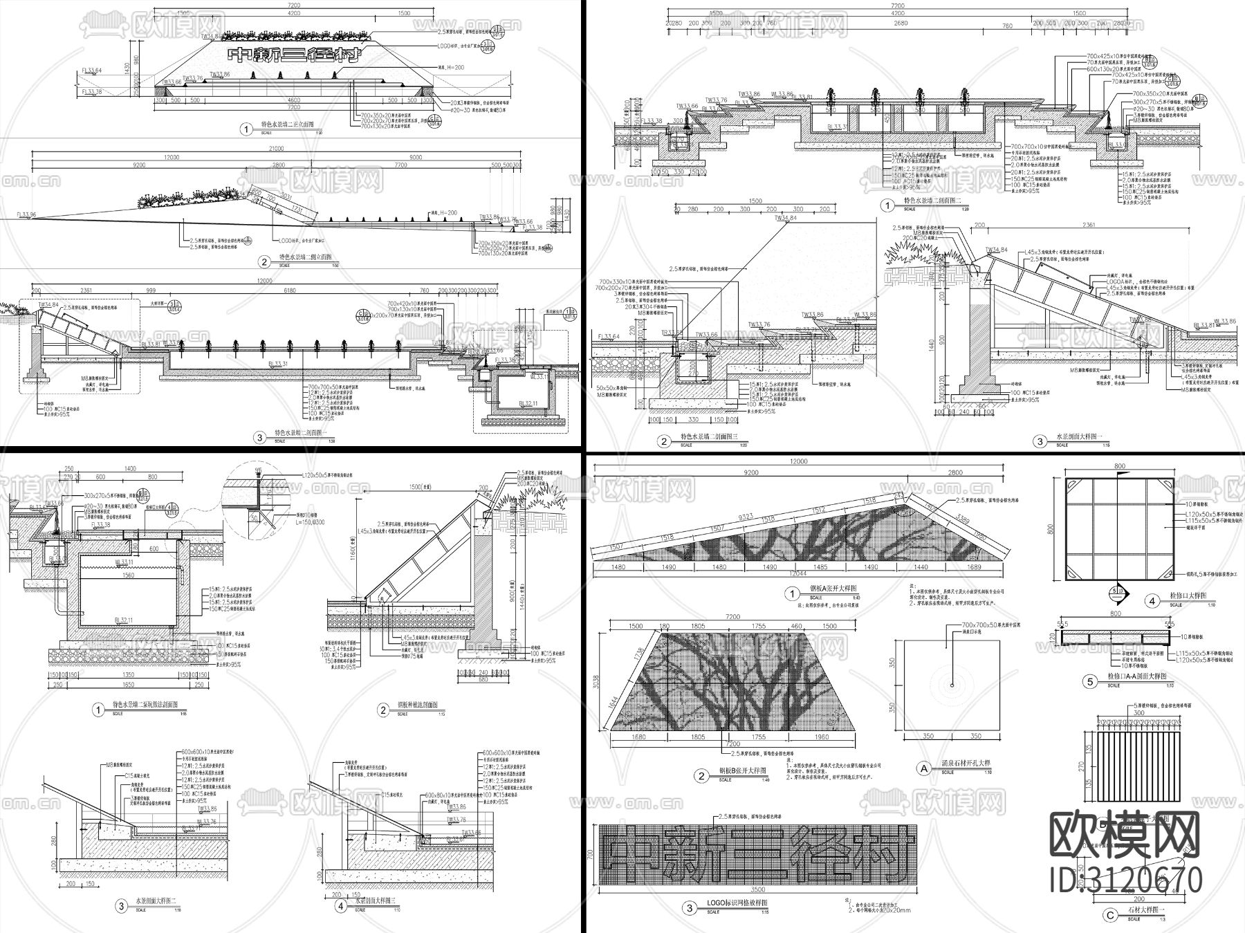 10套现代新中式涌泉水景cad大样图下载（渲染图6）