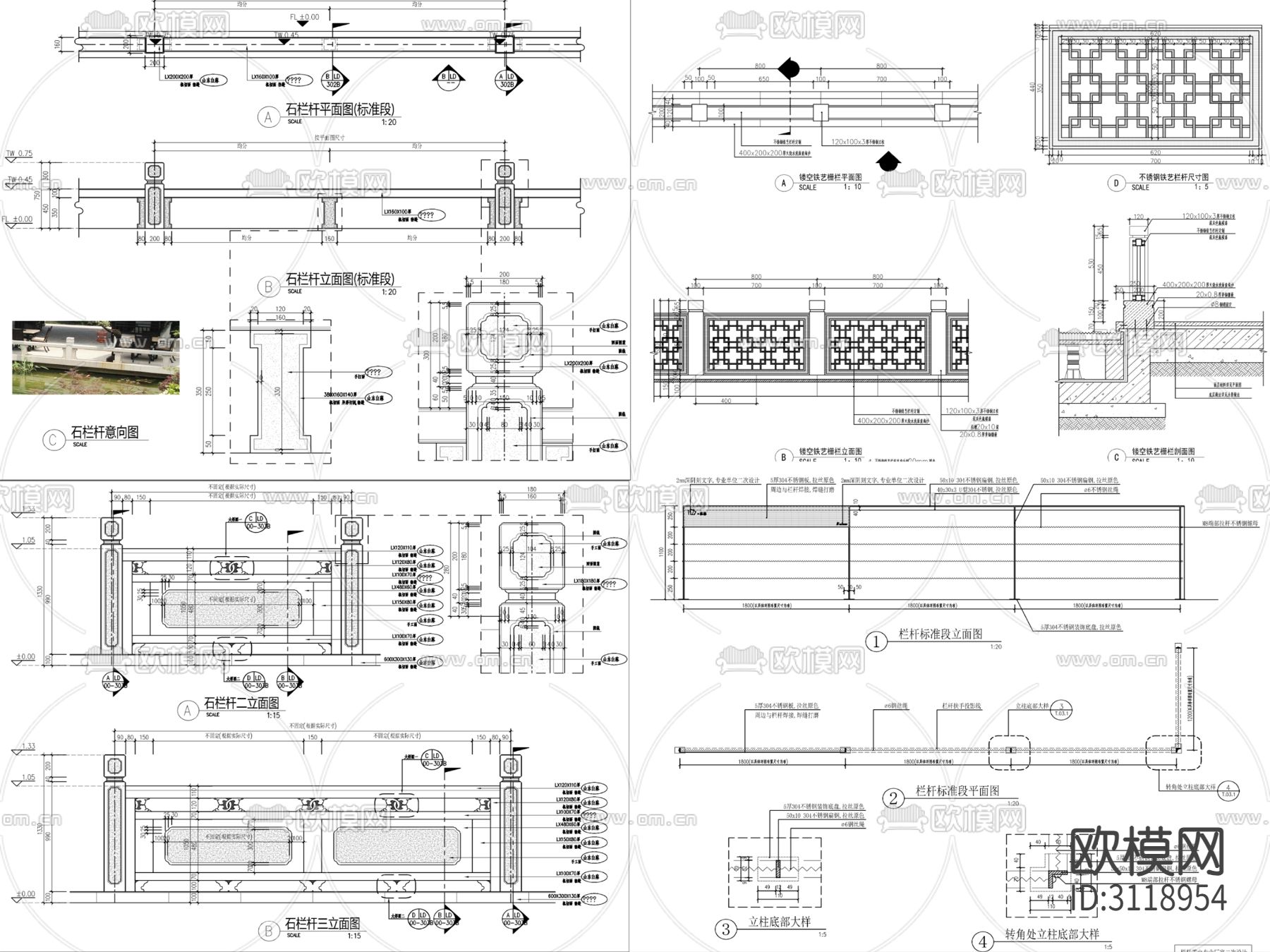 40组栏杆 铁艺栏杆、宝瓶栏杆、铁链栏杆、石材栏杆、玻璃栏cad大样图下载（渲染图1）