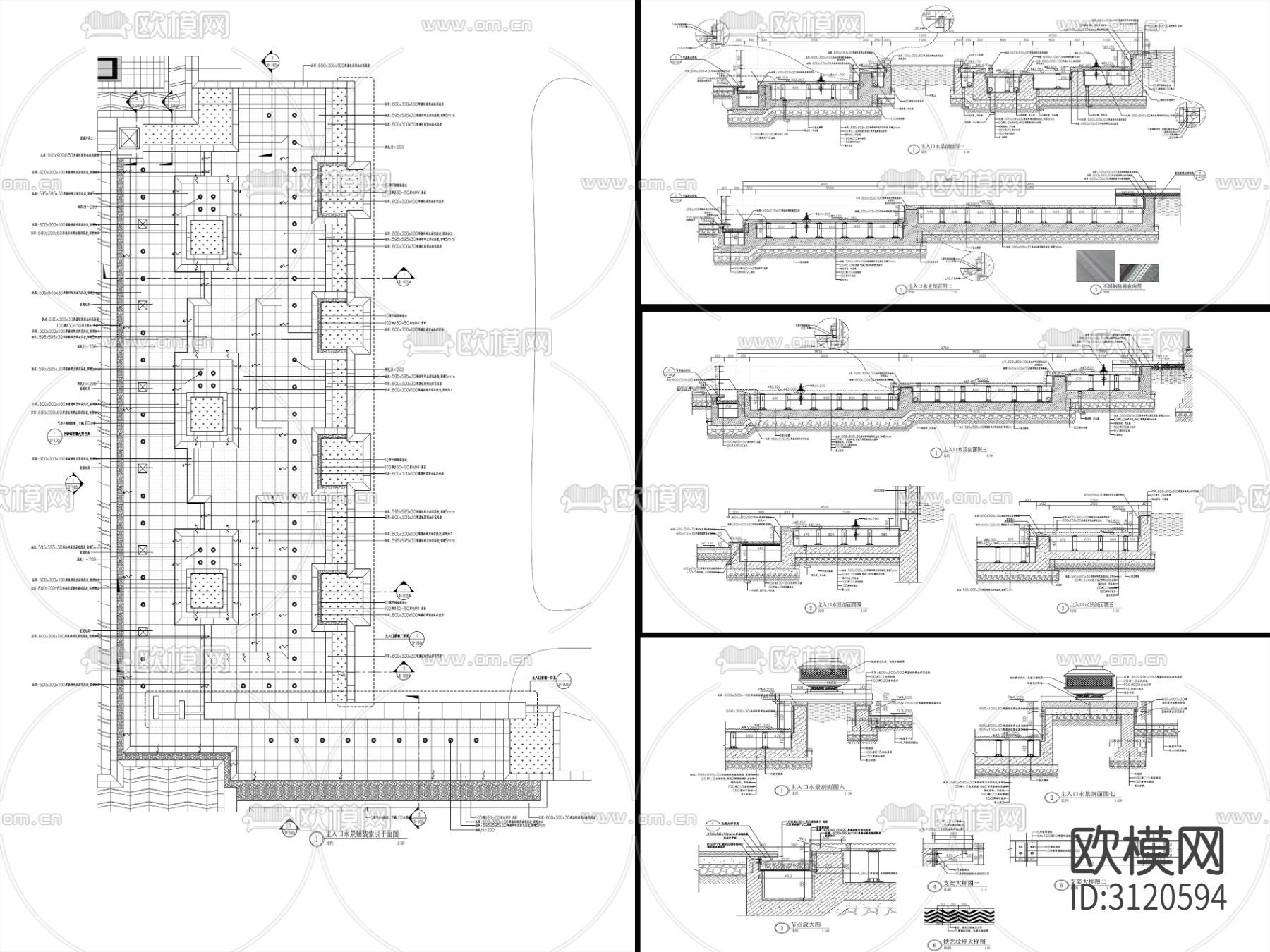 9组现代跌水水景cad大样图下载（渲染图7）