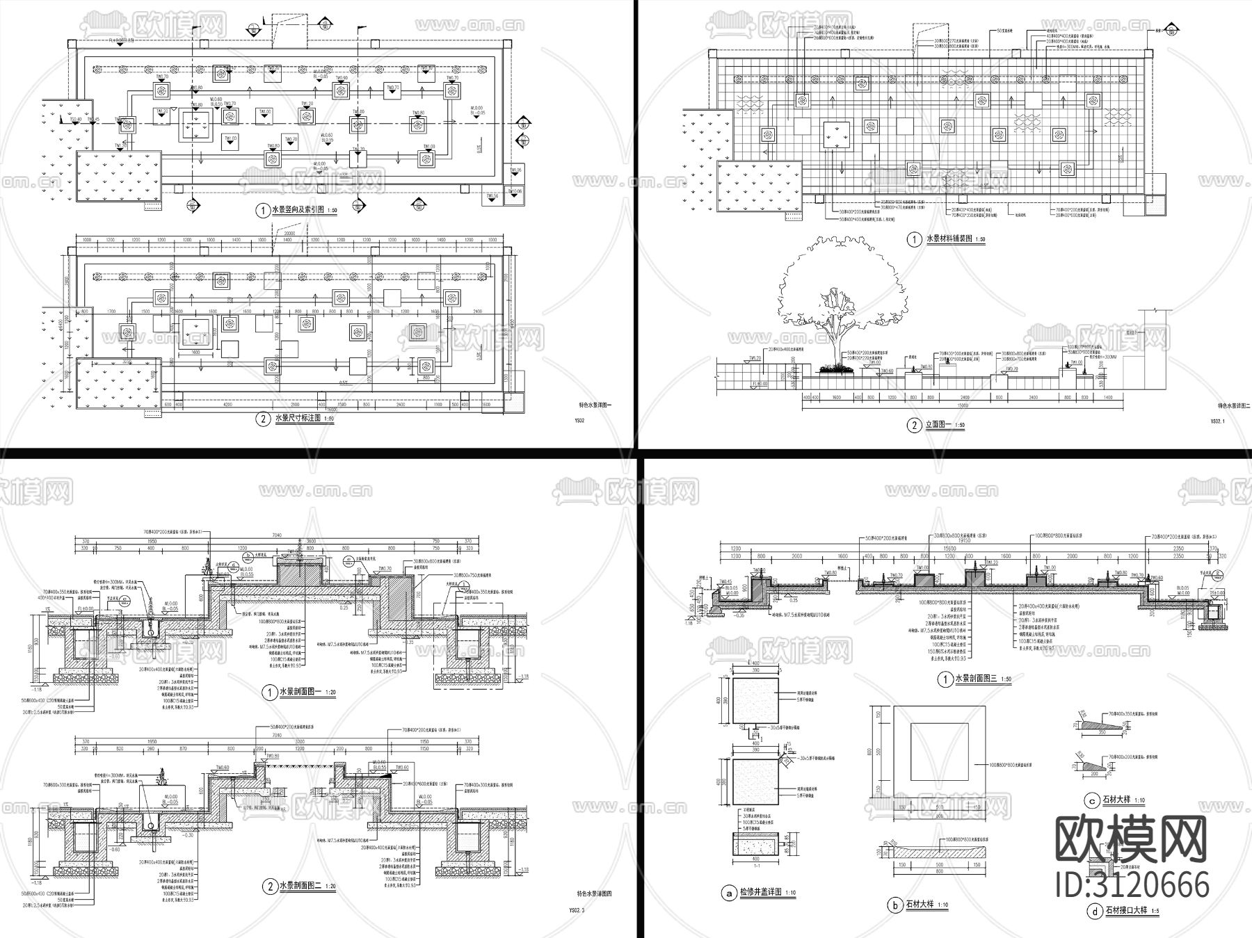 10套现代新中式涌泉水景cad大样图下载（渲染图2）
