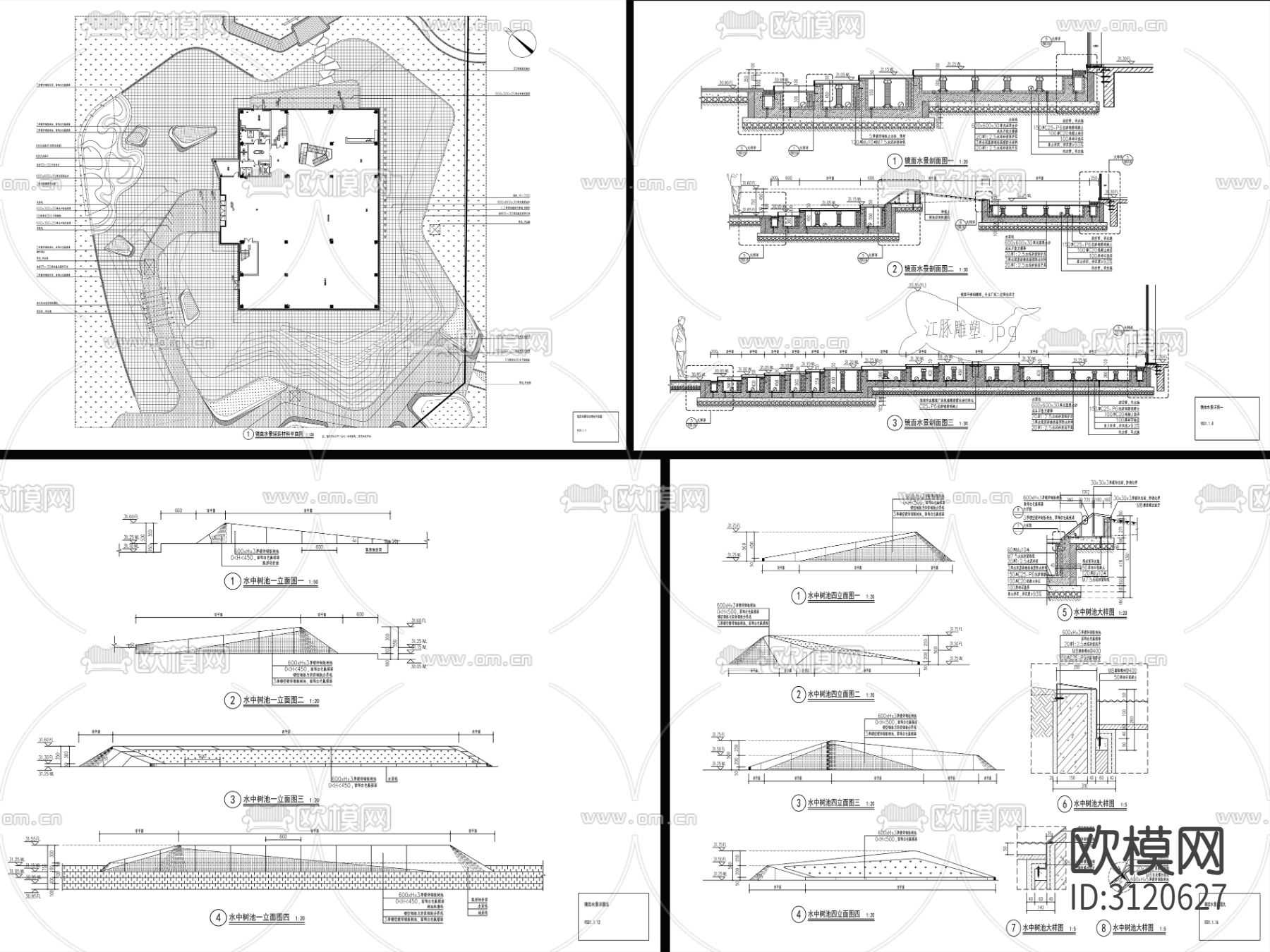 9组现代新中式镜面水景cad大样图下载（渲染图6）