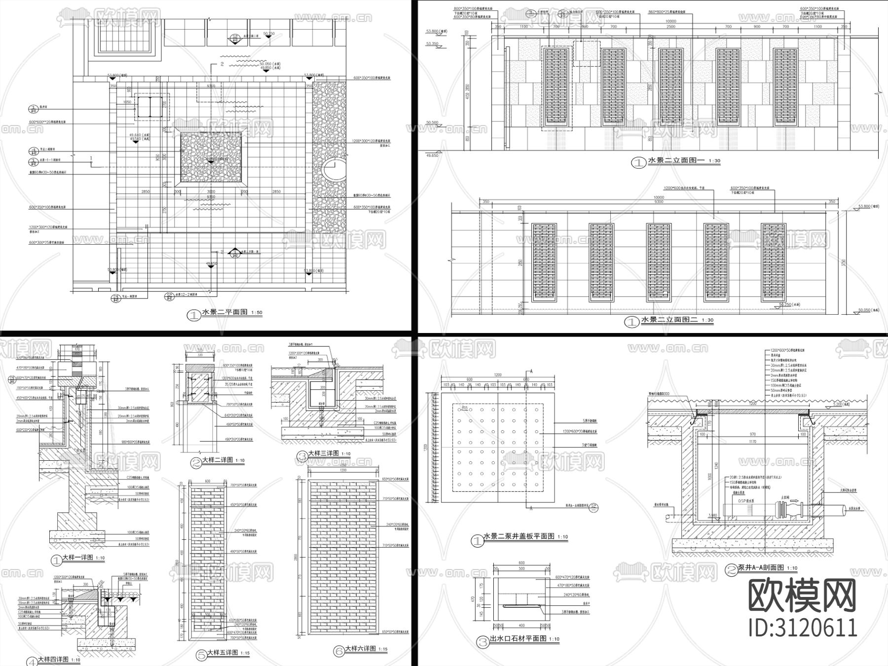 8组现代新中式镜面水景cad大样图下载（渲染图3）