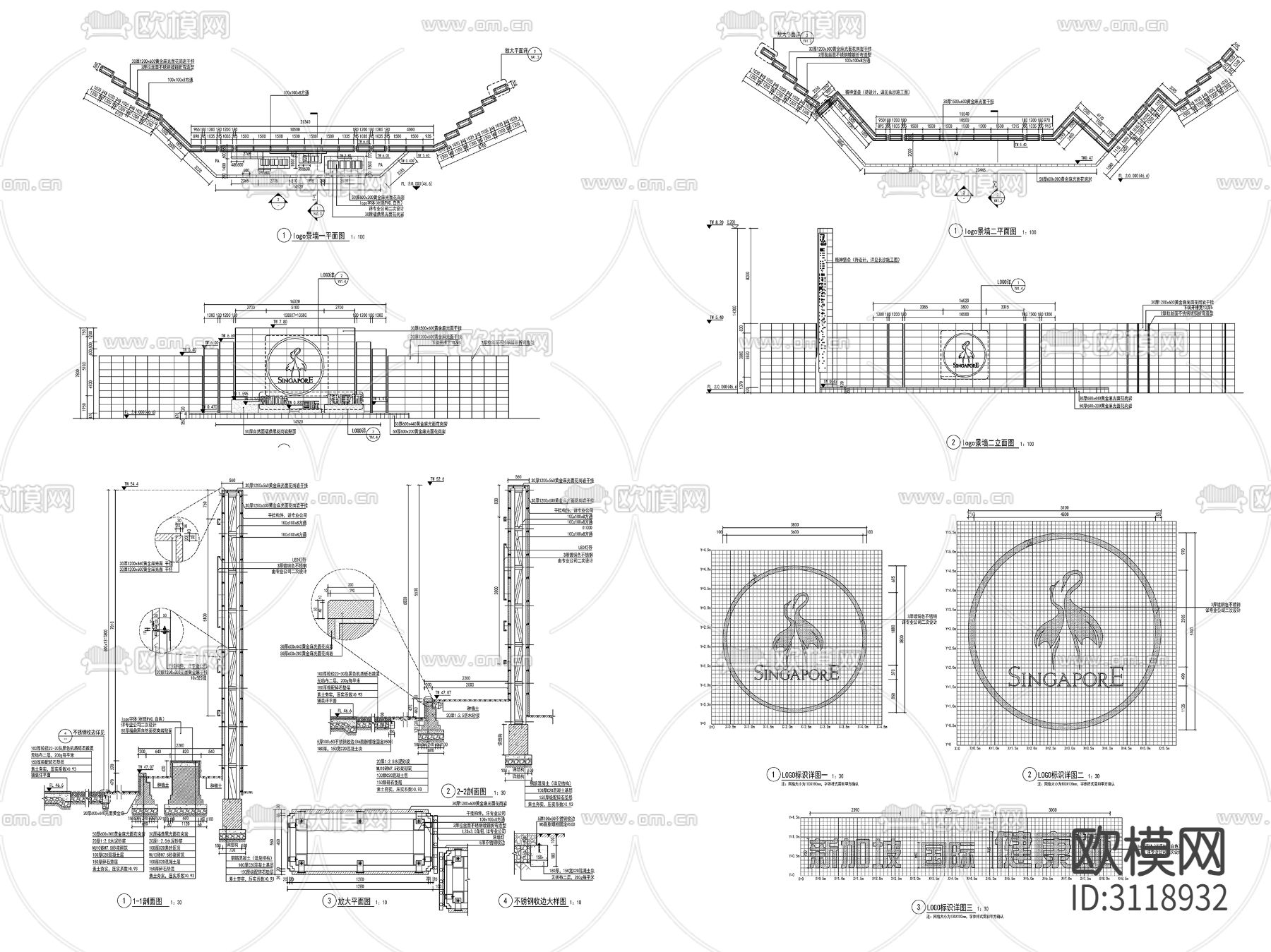 9组新中式景墙 对景景墙cad大样图下载（渲染图7）