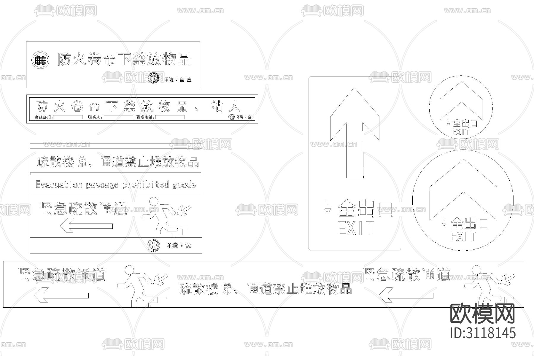 消防标志 指示牌 图标cad图例下载（渲染图3）