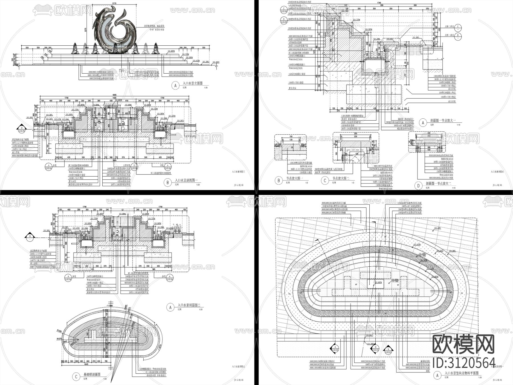 9组现代雕塑水景cad大样图下载（渲染图8）